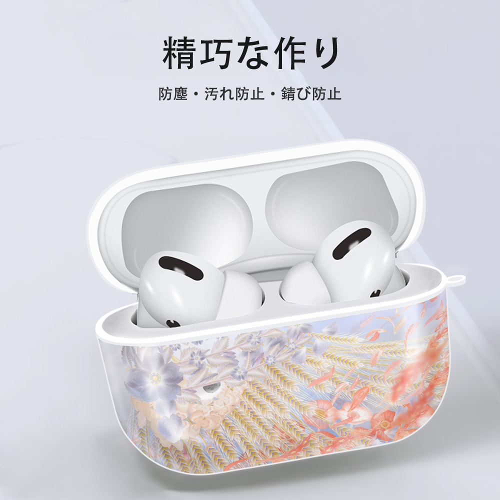 葬送のフリーレン Frieren 【AirPods Pro用】ハードシェル保護ケース 耐衝撃・防指紋・カラビナ付き商品仕様