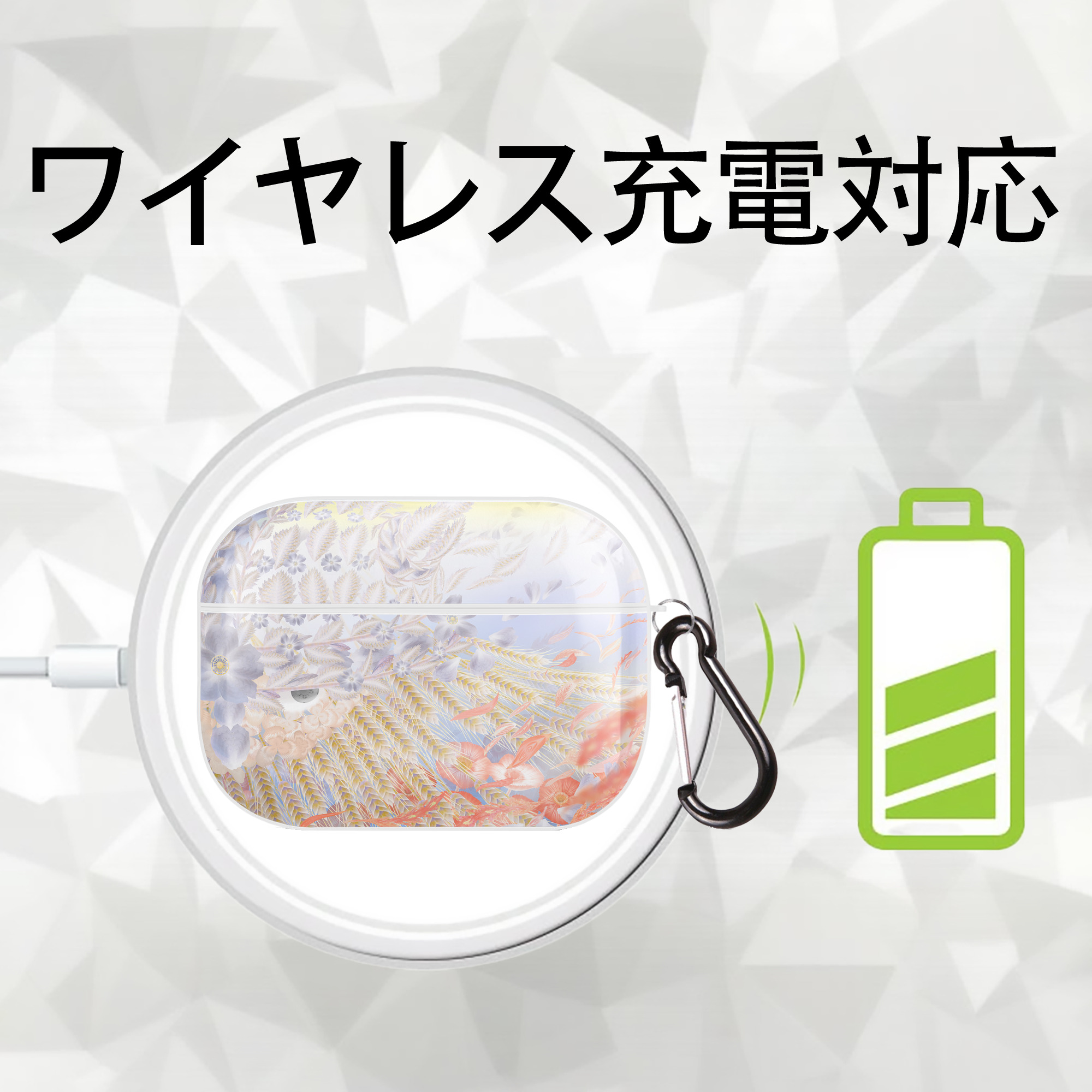 葬送のフリーレン Frieren 【AirPods Pro用】ハードシェル保護ケース 耐衝撃・防指紋・カラビナ付き商品仕様