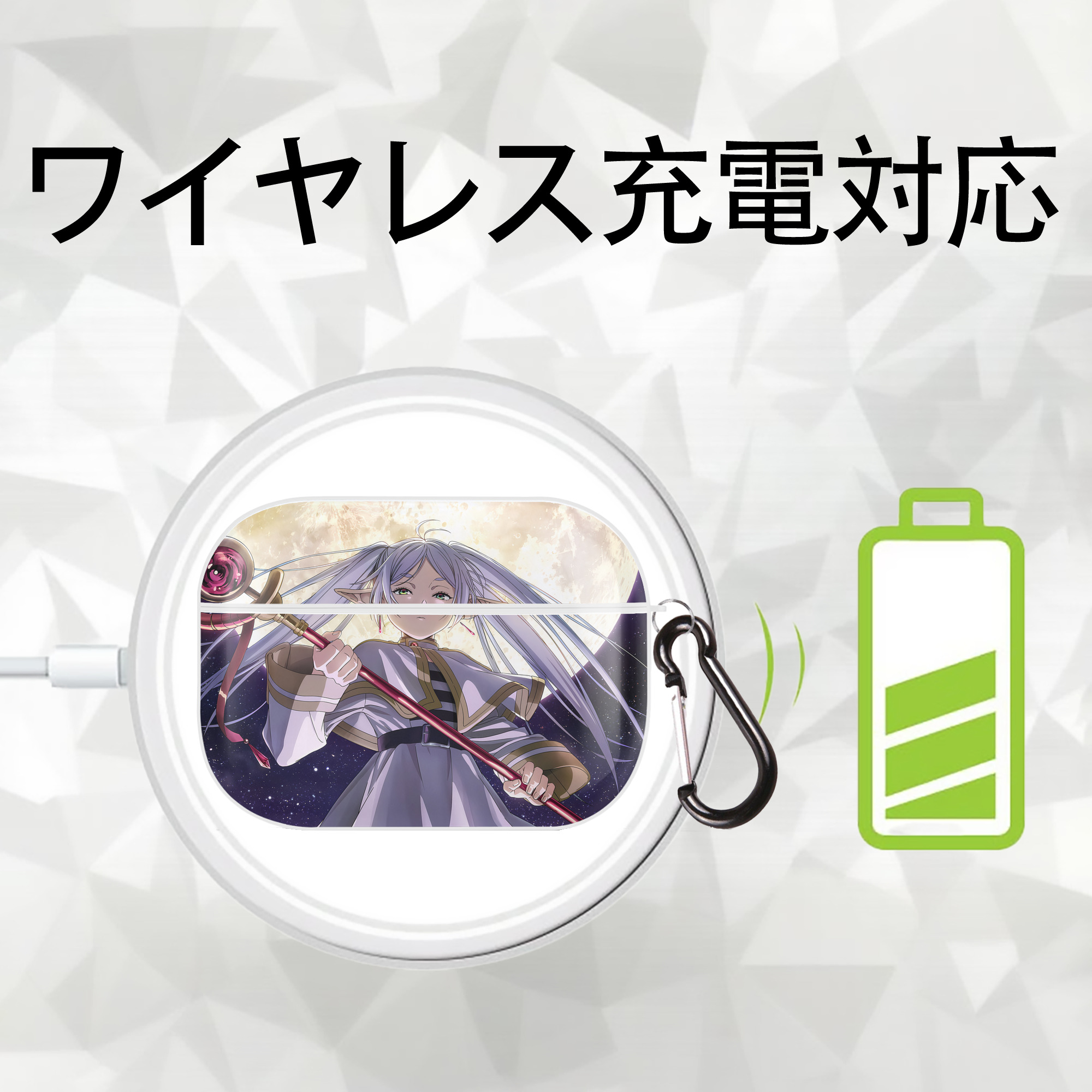 葬送のフリーレン Frieren 【AirPods Pro用】ハードシェル保護ケース 耐衝撃・防指紋・カラビナ付き商品仕様