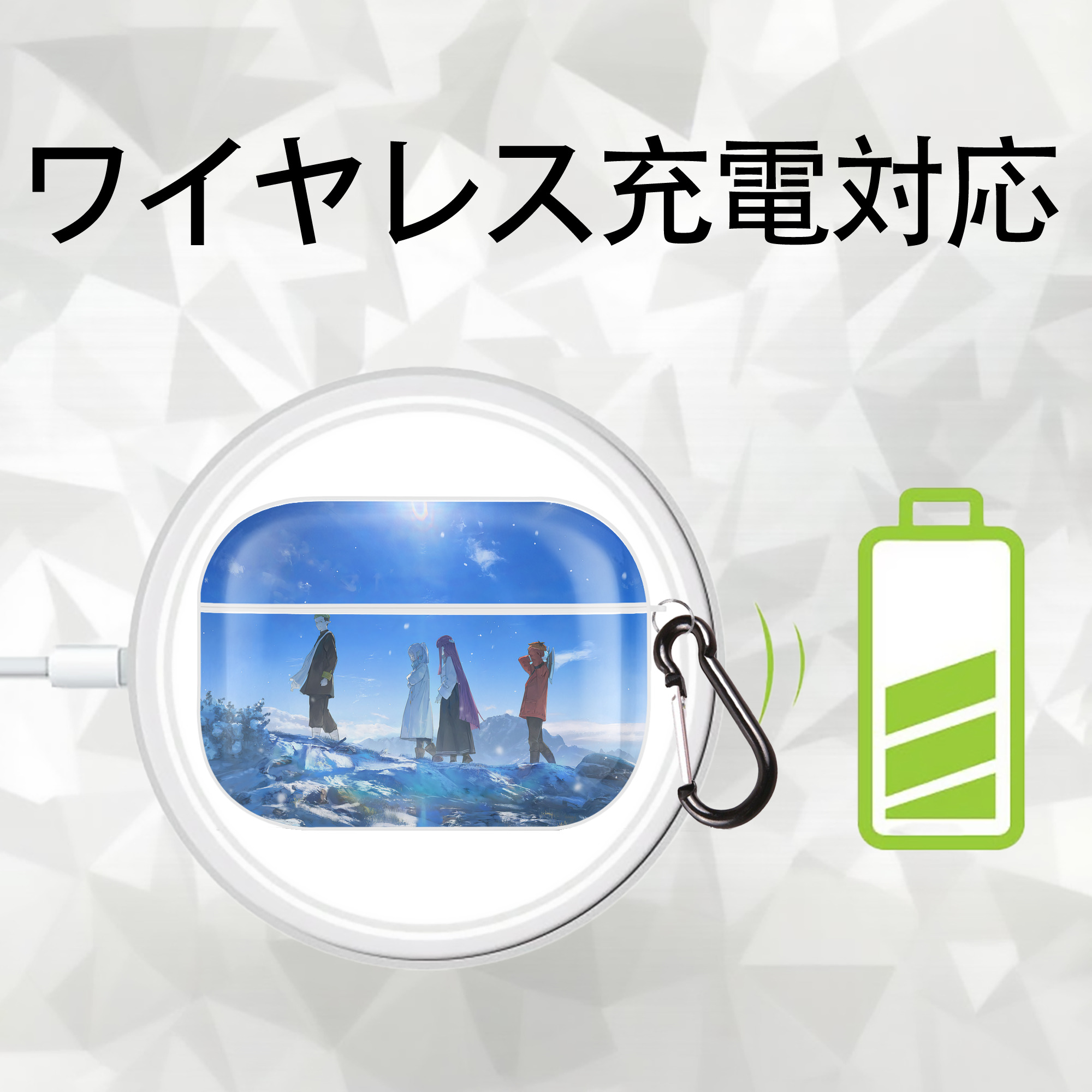 葬送のフリーレン Frieren 【AirPods Pro用】ハードシェル保護ケース 耐衝撃・防指紋・カラビナ付き商品仕様