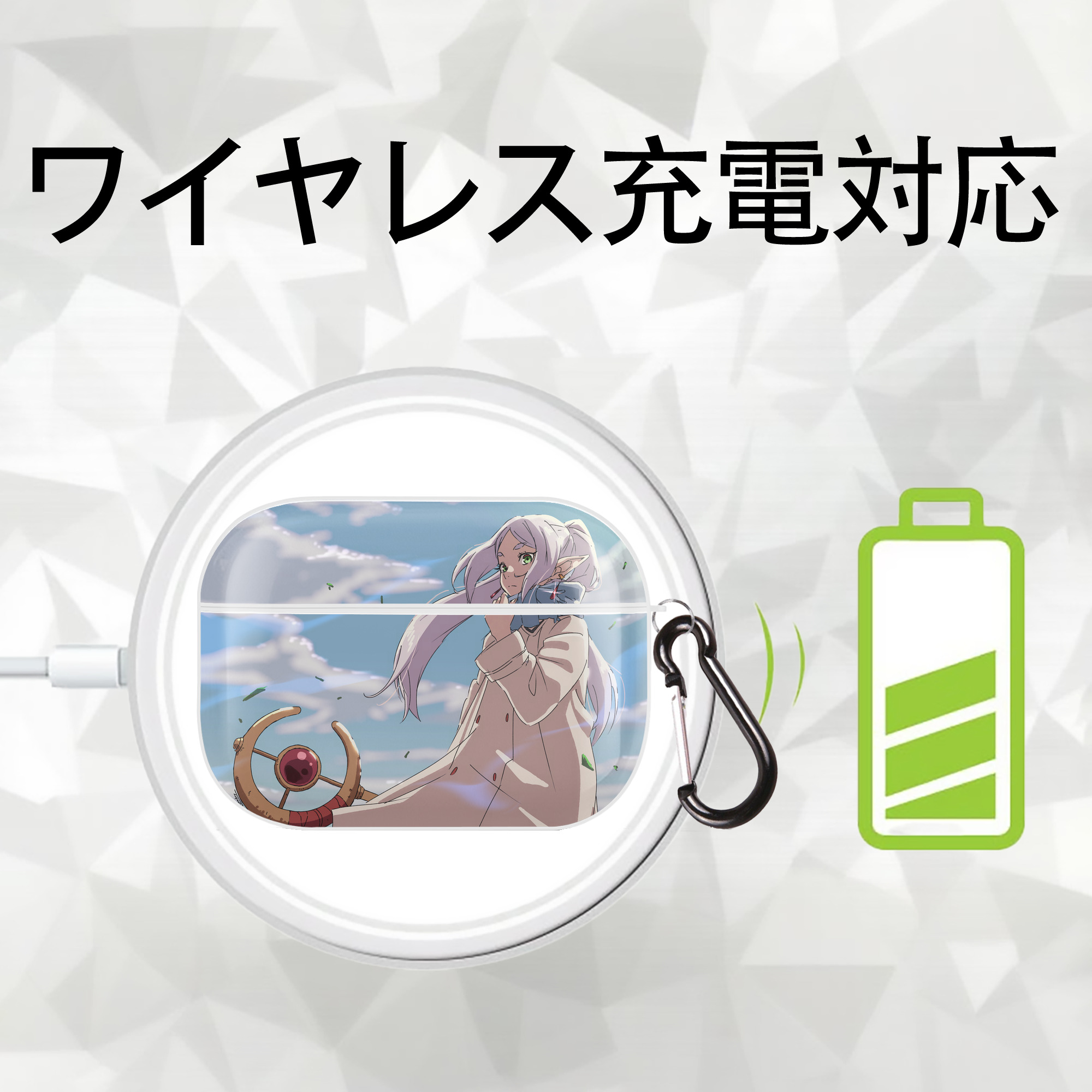葬送のフリーレン Frieren 【AirPods Pro用】ハードシェル保護ケース 耐衝撃・防指紋・カラビナ付き商品仕様