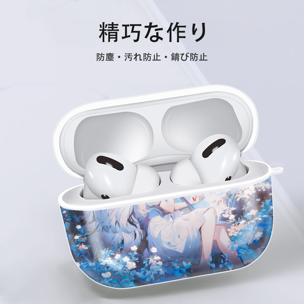 葬送のフリーレン Frieren 【AirPods Pro用】ハードシェル保護ケース 耐衝撃・防指紋・カラビナ付き商品仕様