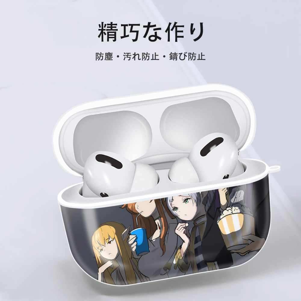 葬送のフリーレン Frieren 【AirPods Pro用】ハードシェル保護ケース 耐衝撃・防指紋・カラビナ付き商品仕様
