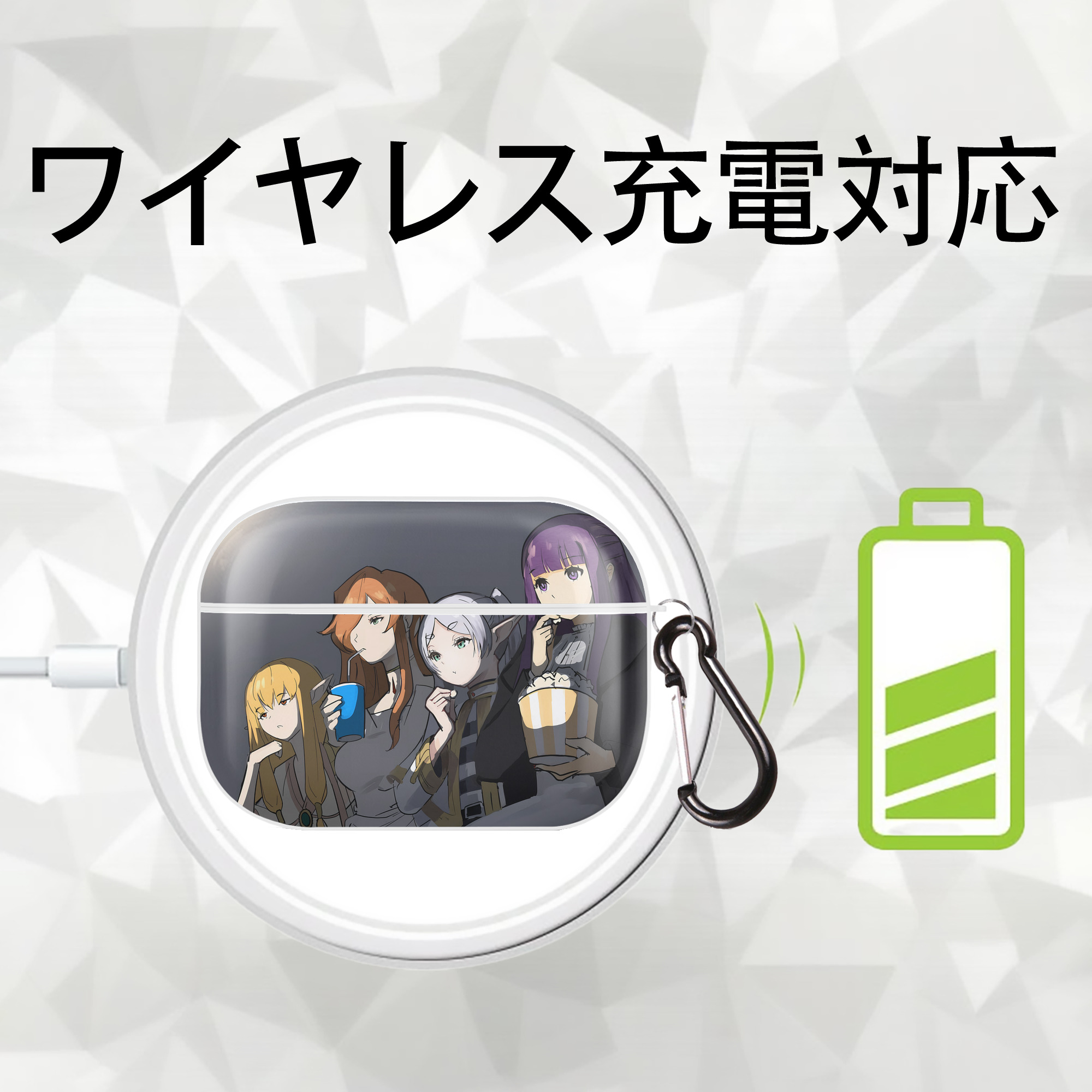 葬送のフリーレン Frieren 【AirPods Pro用】ハードシェル保護ケース 耐衝撃・防指紋・カラビナ付き商品仕様
