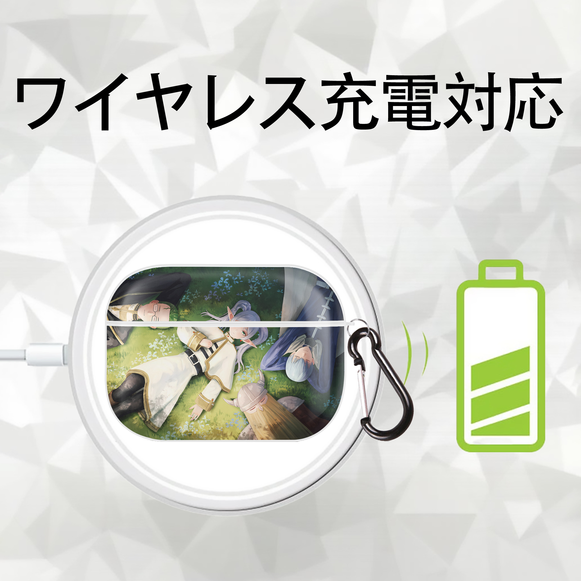 葬送のフリーレン Frieren 【AirPods Pro用】ハードシェル保護ケース 耐衝撃・防指紋・カラビナ付き商品仕様