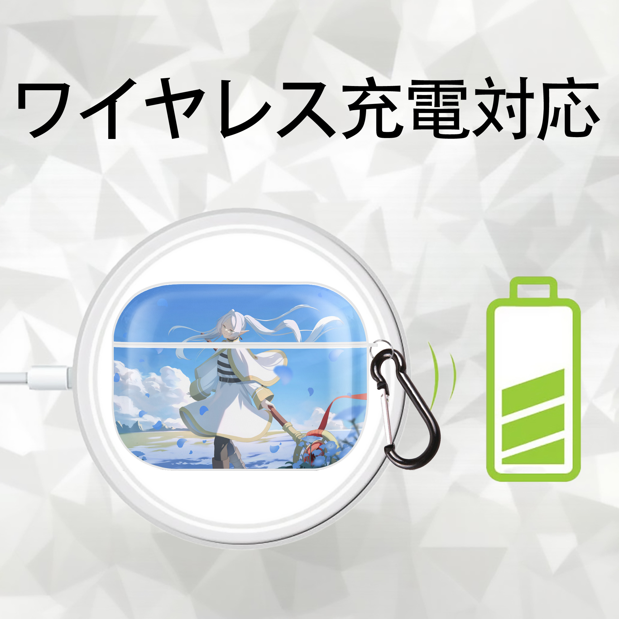 葬送のフリーレン Frieren 【AirPods Pro用】ハードシェル保護ケース 耐衝撃・防指紋・カラビナ付き商品仕様
