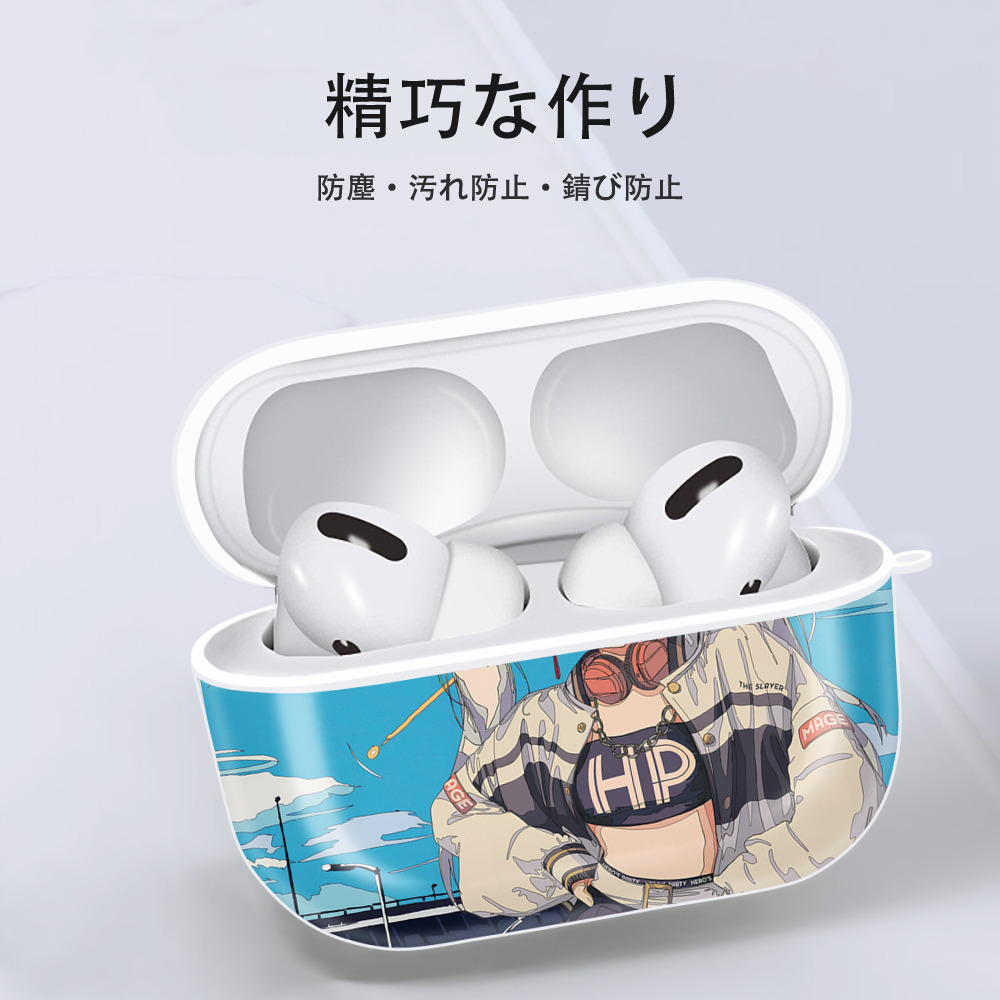葬送のフリーレン Frieren 【AirPods Pro用】ハードシェル保護ケース 耐衝撃・防指紋・カラビナ付き商品仕様