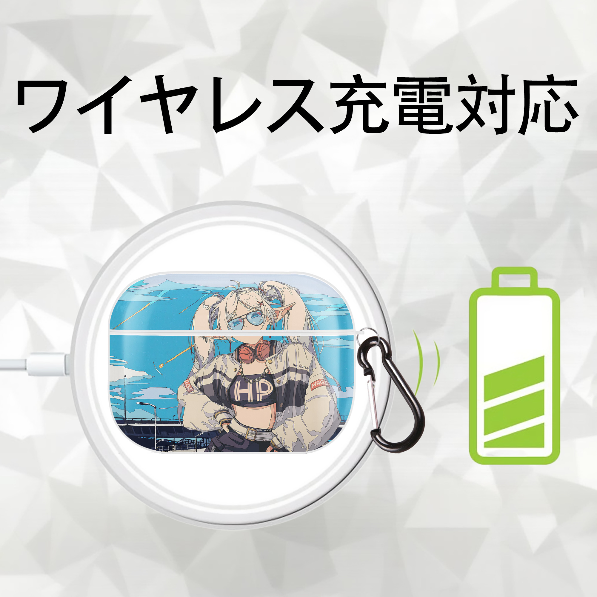 葬送のフリーレン Frieren 【AirPods Pro用】ハードシェル保護ケース 耐衝撃・防指紋・カラビナ付き商品仕様