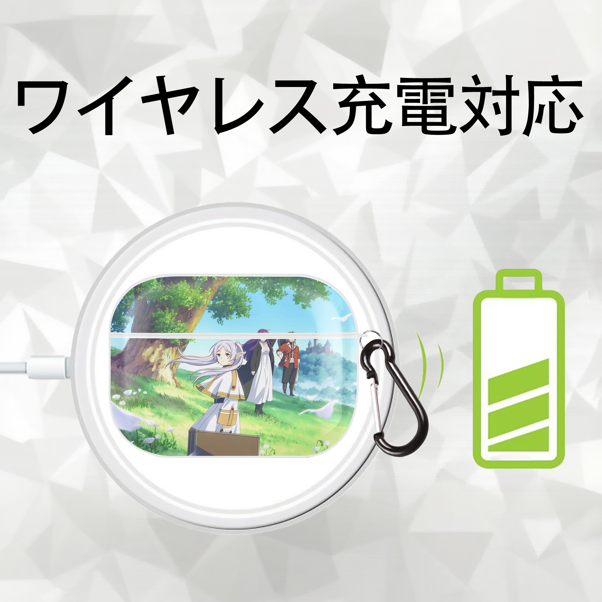 葬送のフリーレン Frieren 【AirPods Pro用】ハードシェル保護ケース 耐衝撃・防指紋・カラビナ付き商品仕様