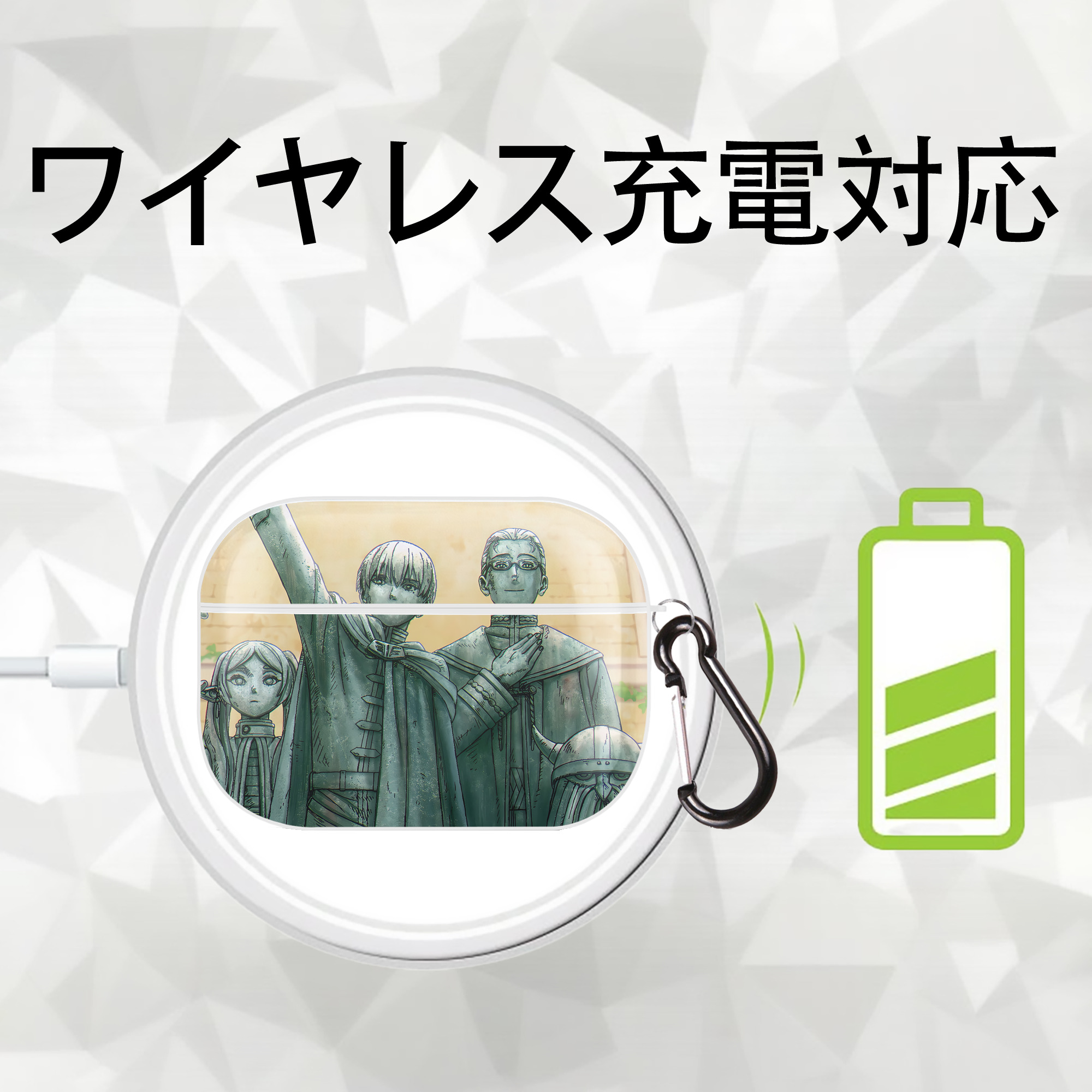 葬送のフリーレン Frieren 【AirPods Pro用】ハードシェル保護ケース 耐衝撃・防指紋・カラビナ付き商品仕様