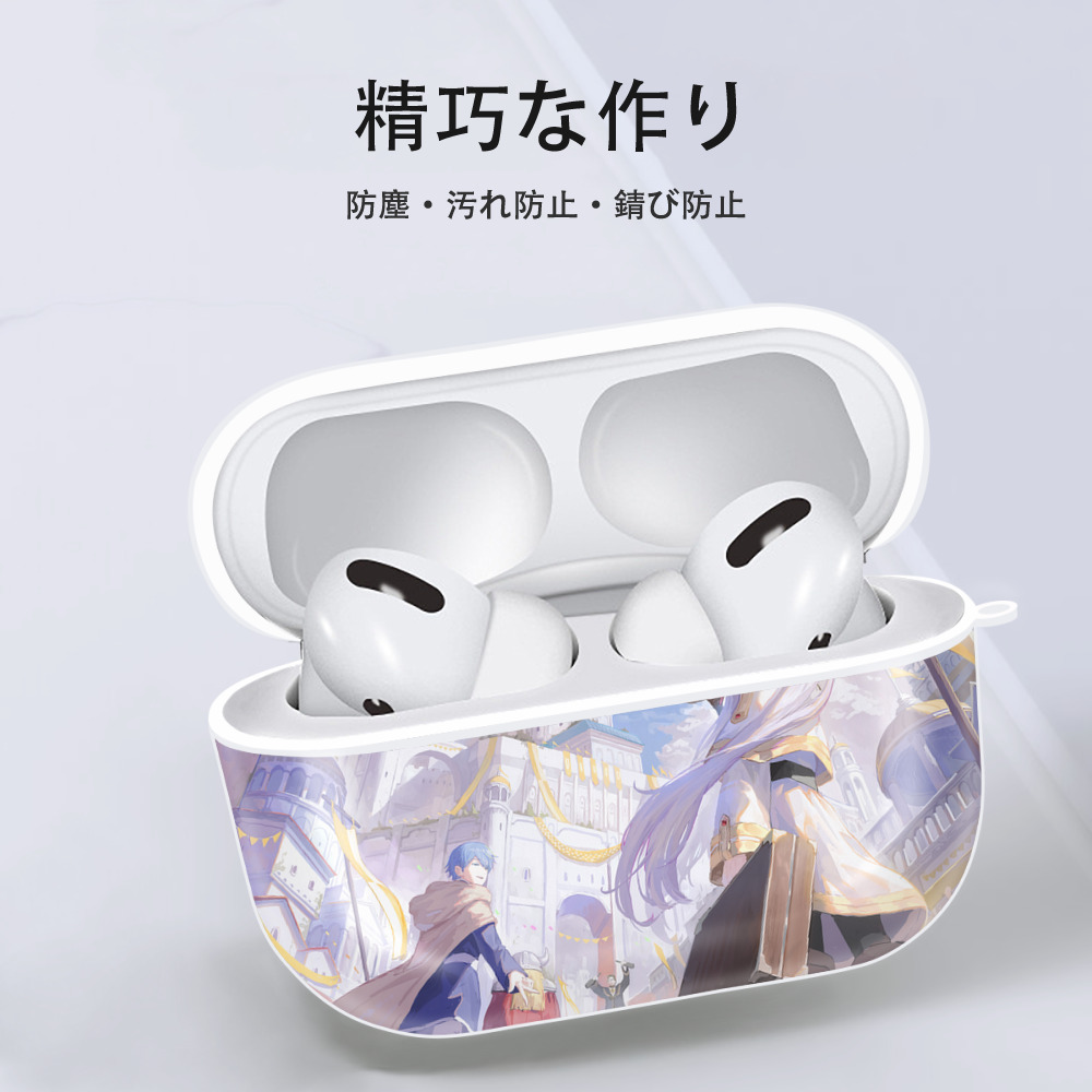 葬送のフリーレン Frieren 【AirPods Pro用】ハードシェル保護ケース 耐衝撃・防指紋・カラビナ付き商品仕様