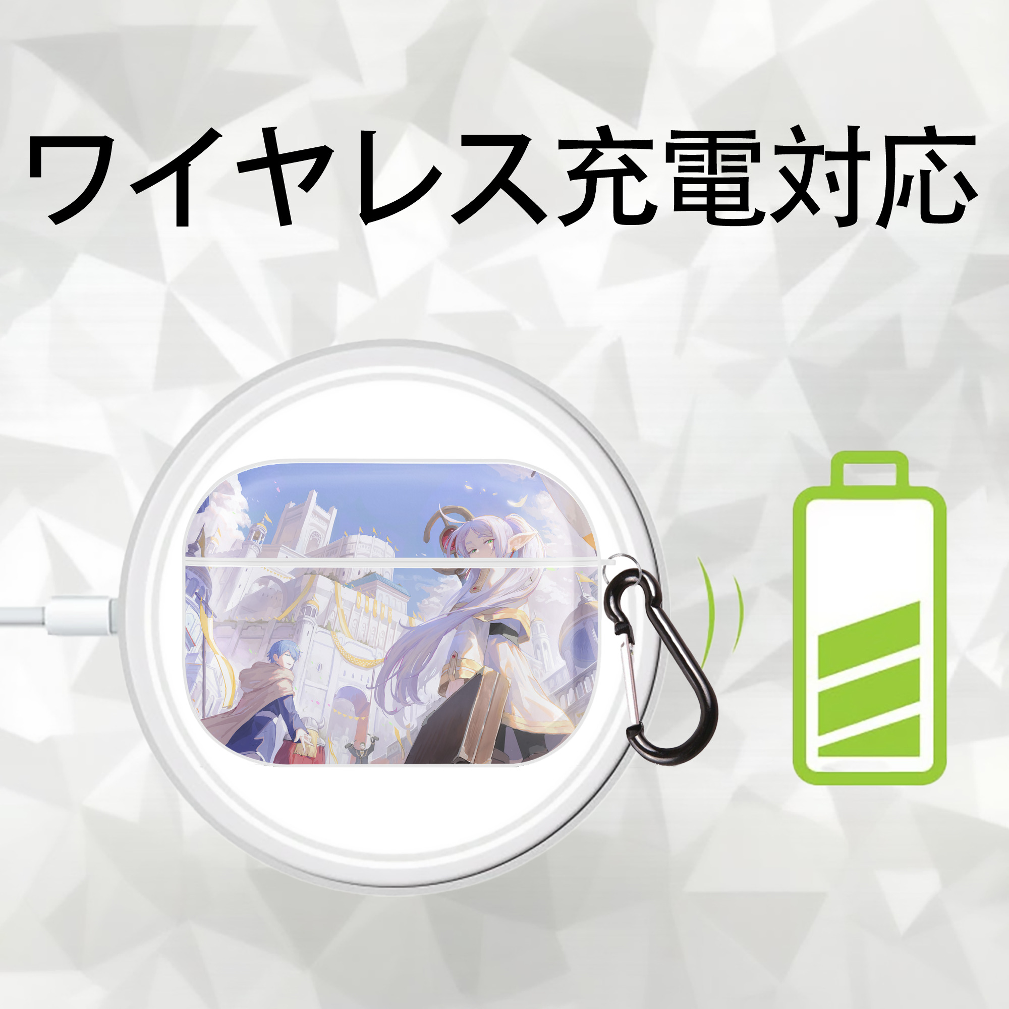 葬送のフリーレン Frieren 【AirPods Pro用】ハードシェル保護ケース 耐衝撃・防指紋・カラビナ付き商品仕様