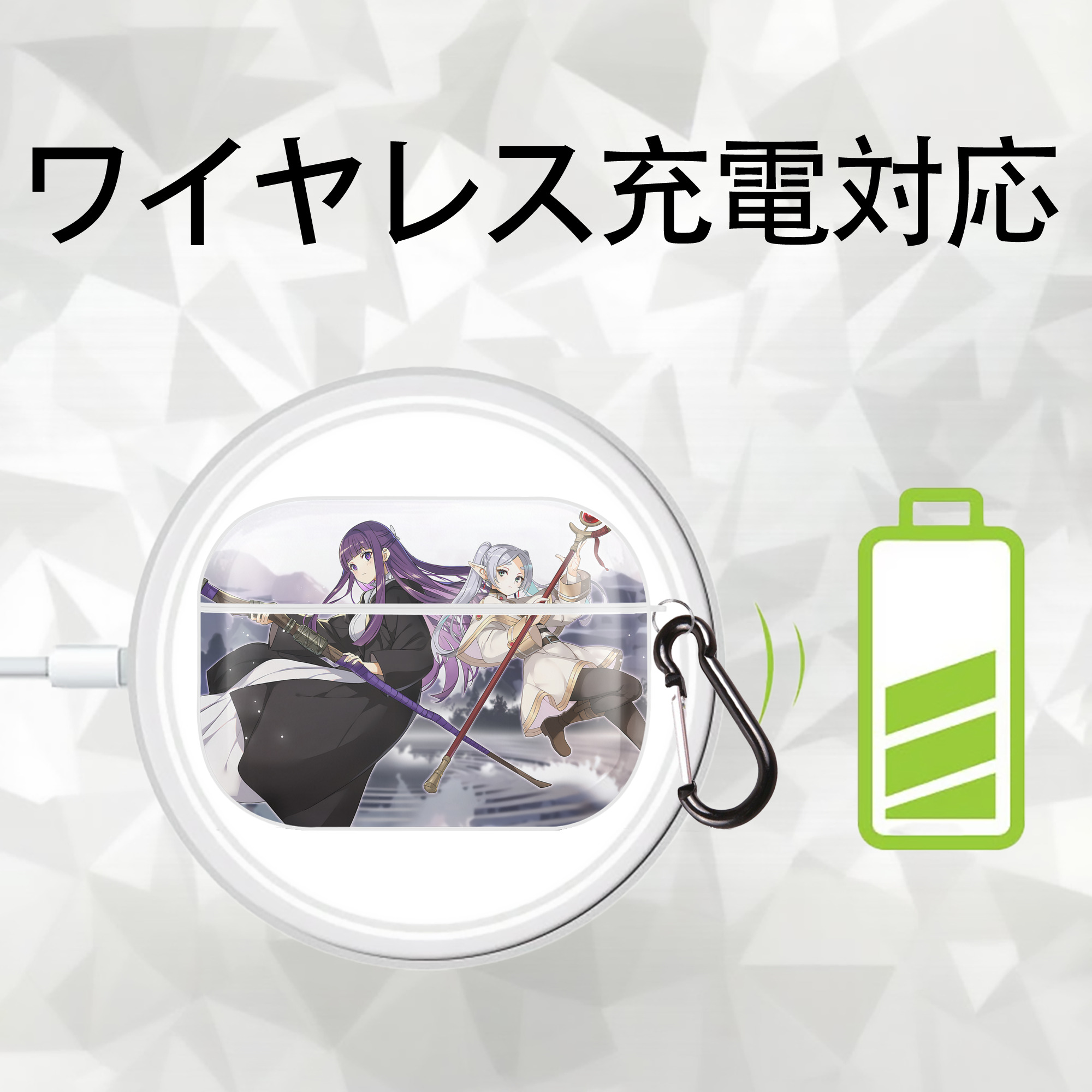 葬送のフリーレン Frieren 【AirPods Pro用】ハードシェル保護ケース 耐衝撃・防指紋・カラビナ付き商品仕様