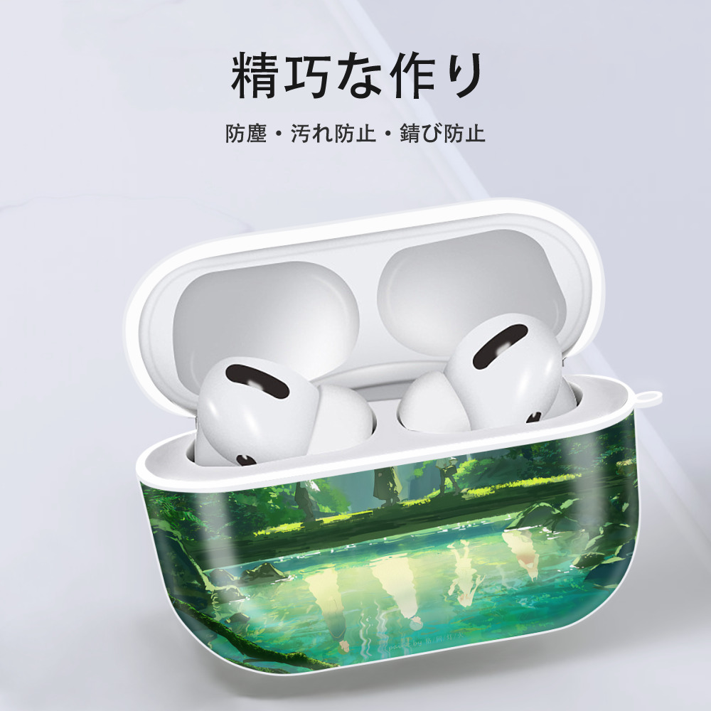 葬送のフリーレン Frieren 【AirPods Pro用】ハードシェル保護ケース 耐衝撃・防指紋・カラビナ付き商品仕様