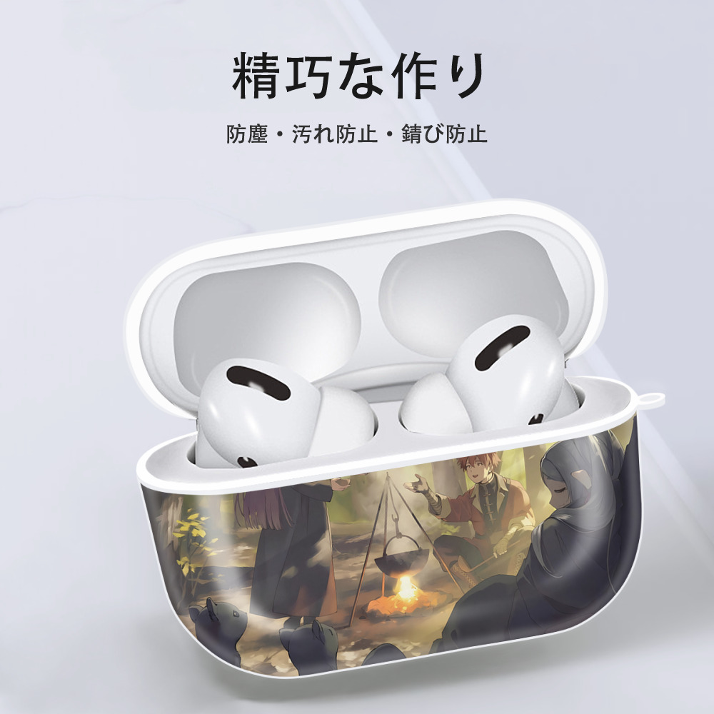 葬送のフリーレン Frieren 【AirPods Pro用】ハードシェル保護ケース 耐衝撃・防指紋・カラビナ付き商品仕様