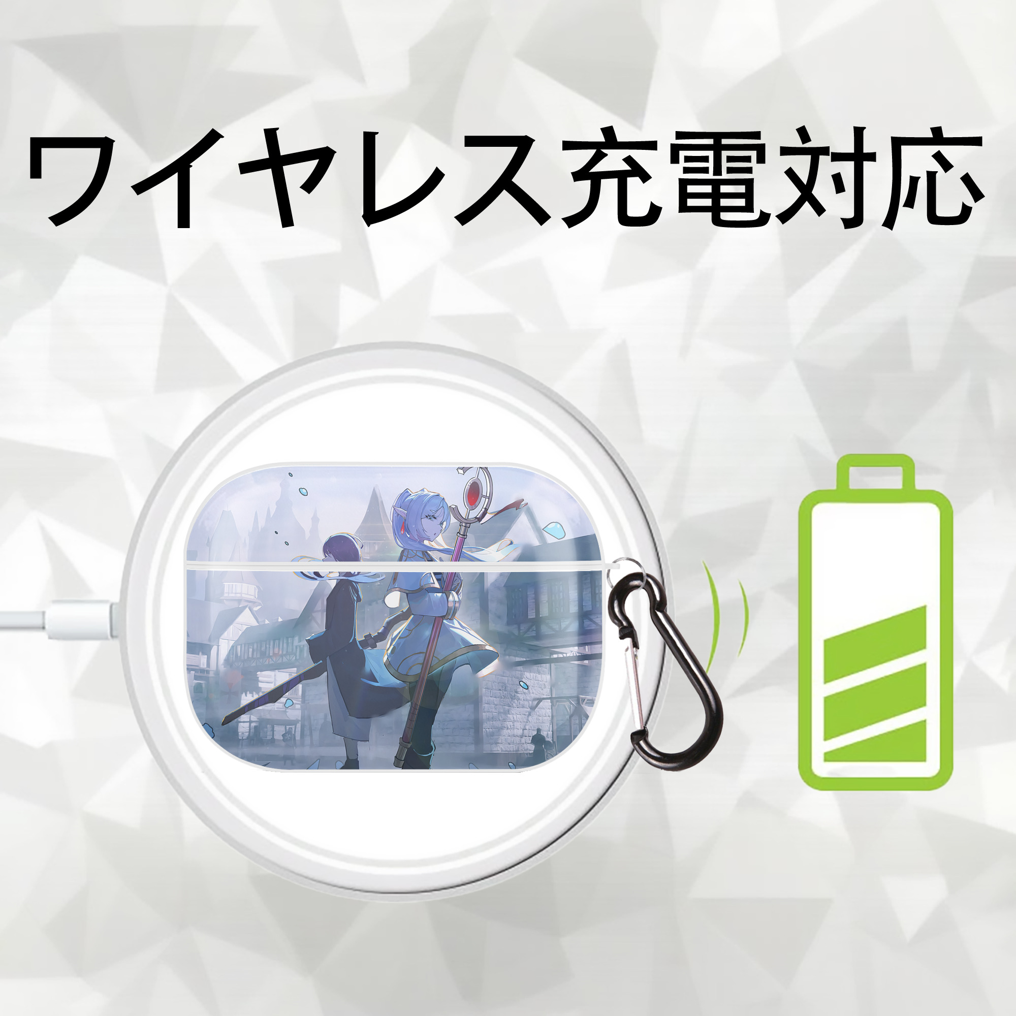 葬送のフリーレン Frieren 【AirPods Pro用】ハードシェル保護ケース 耐衝撃・防指紋・カラビナ付き商品仕様