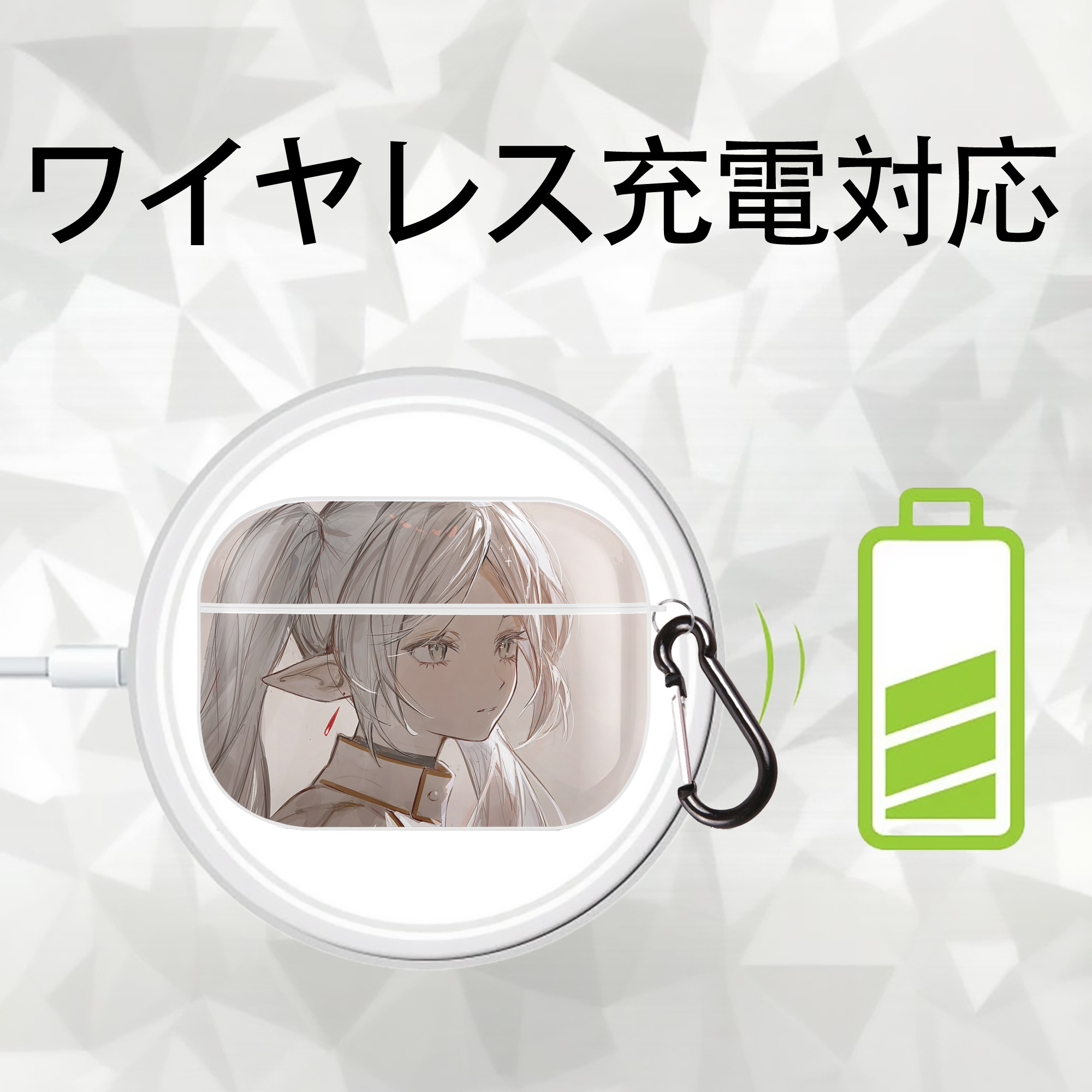 葬送のフリーレン Frieren 【AirPods Pro用】ハードシェル保護ケース 耐衝撃・防指紋・カラビナ付き商品仕様