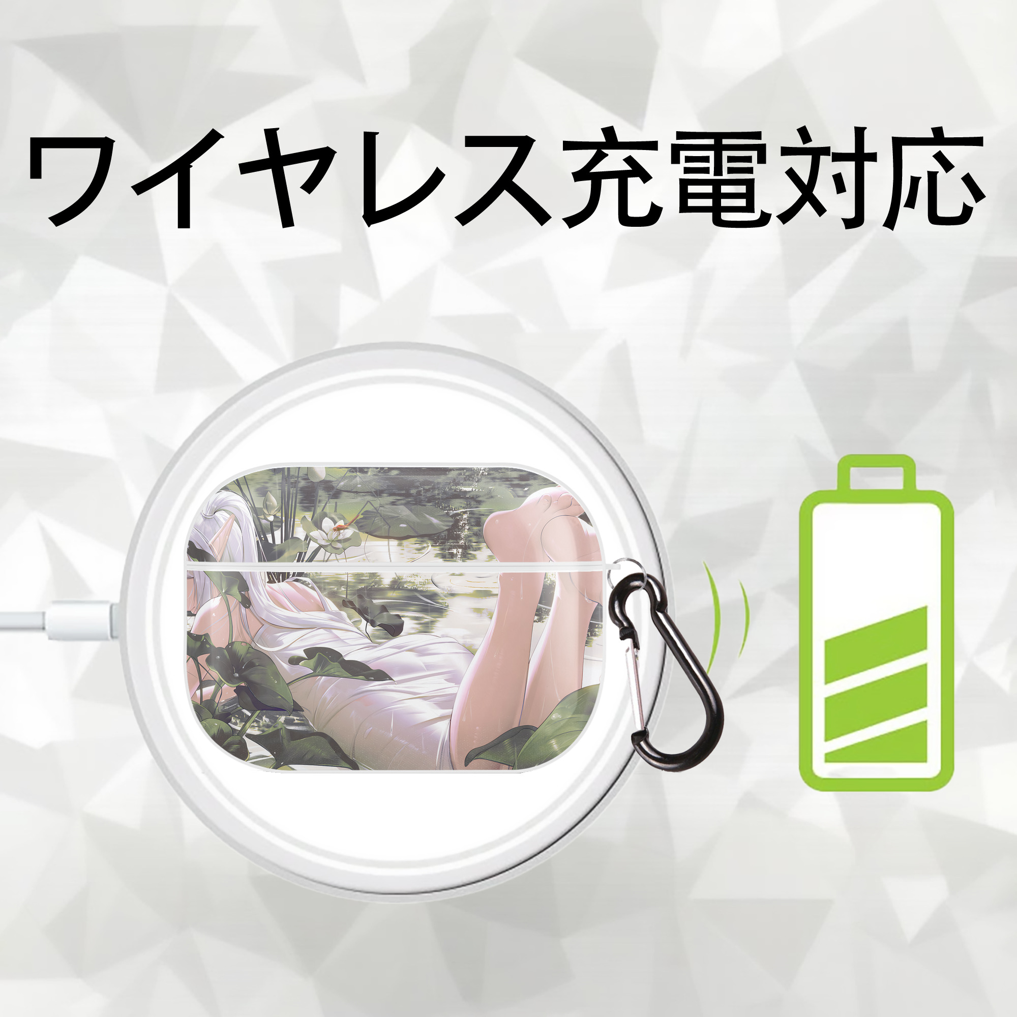 葬送のフリーレン Frieren 【AirPods Pro用】ハードシェル保護ケース 耐衝撃・防指紋・カラビナ付き商品仕様