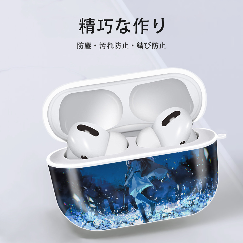 葬送のフリーレン Frieren 【AirPods Pro用】ハードシェル保護ケース 耐衝撃・防指紋・カラビナ付き商品仕様