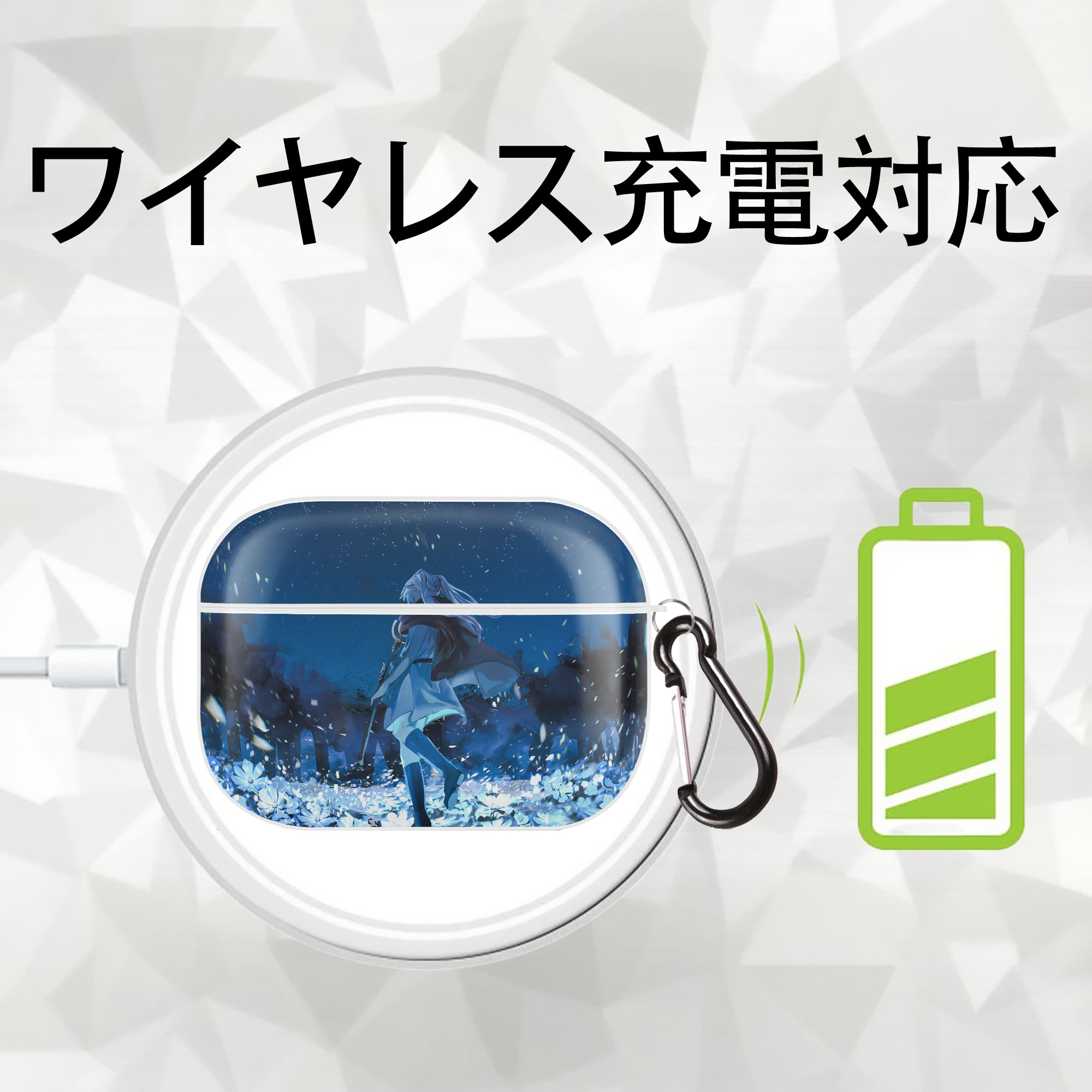 葬送のフリーレン Frieren 【AirPods Pro用】ハードシェル保護ケース 耐衝撃・防指紋・カラビナ付き商品仕様