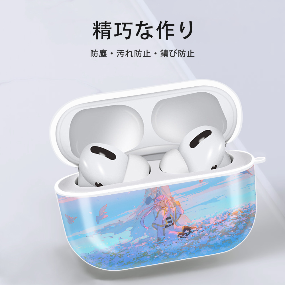 葬送のフリーレン Frieren 【AirPods Pro用】ハードシェル保護ケース 耐衝撃・防指紋・カラビナ付き商品仕様