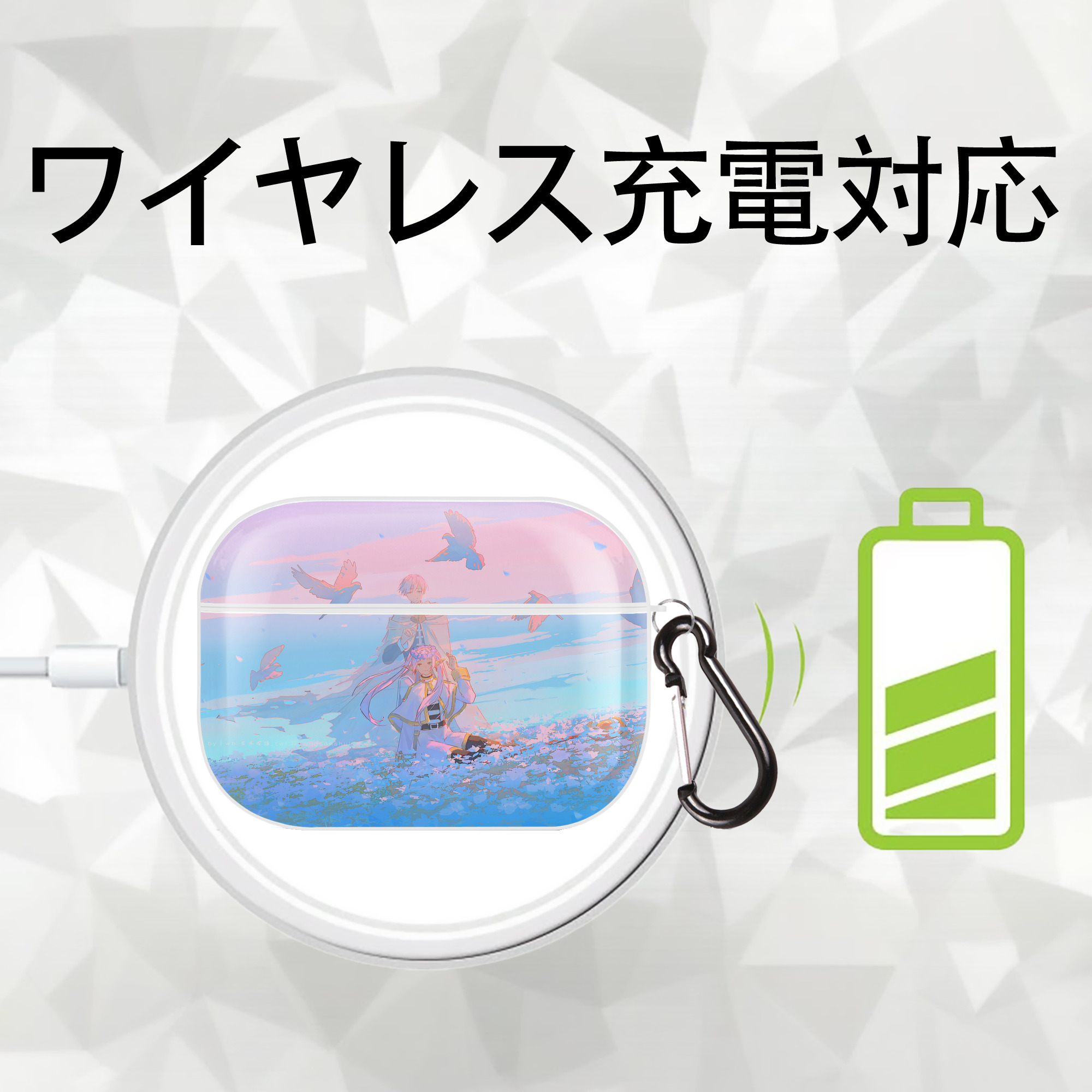 葬送のフリーレン Frieren 【AirPods Pro用】ハードシェル保護ケース 耐衝撃・防指紋・カラビナ付き商品仕様