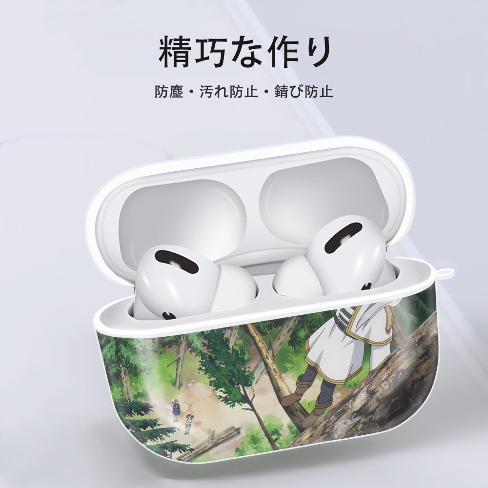 葬送のフリーレン Frieren 【AirPods Pro用】ハードシェル保護ケース 耐衝撃・防指紋・カラビナ付き商品仕様