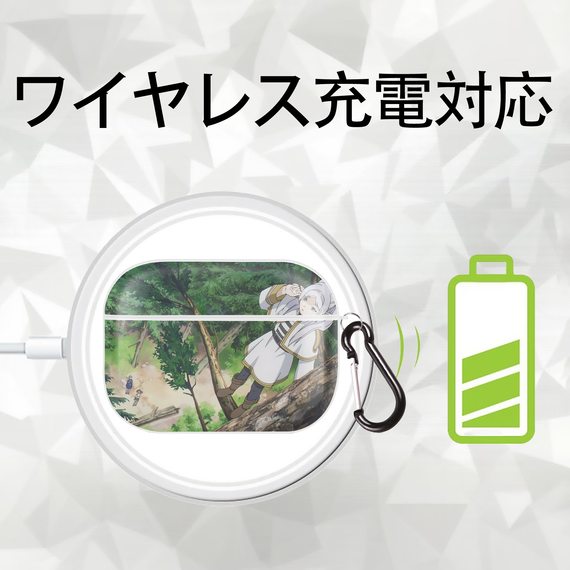 葬送のフリーレン Frieren 【AirPods Pro用】ハードシェル保護ケース 耐衝撃・防指紋・カラビナ付き商品仕様