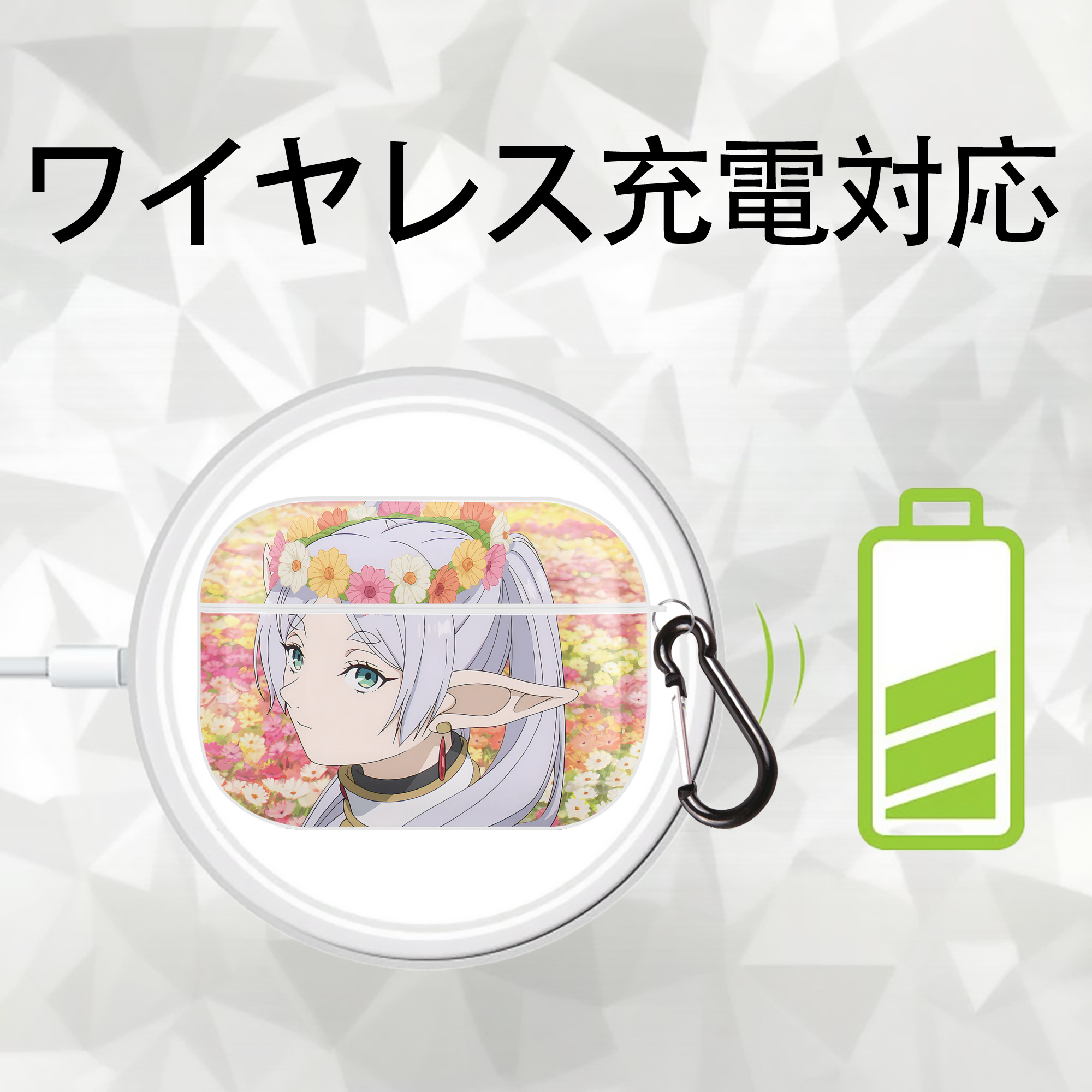 葬送のフリーレン Frieren 【AirPods Pro用】ハードシェル保護ケース 耐衝撃・防指紋・カラビナ付き商品仕様