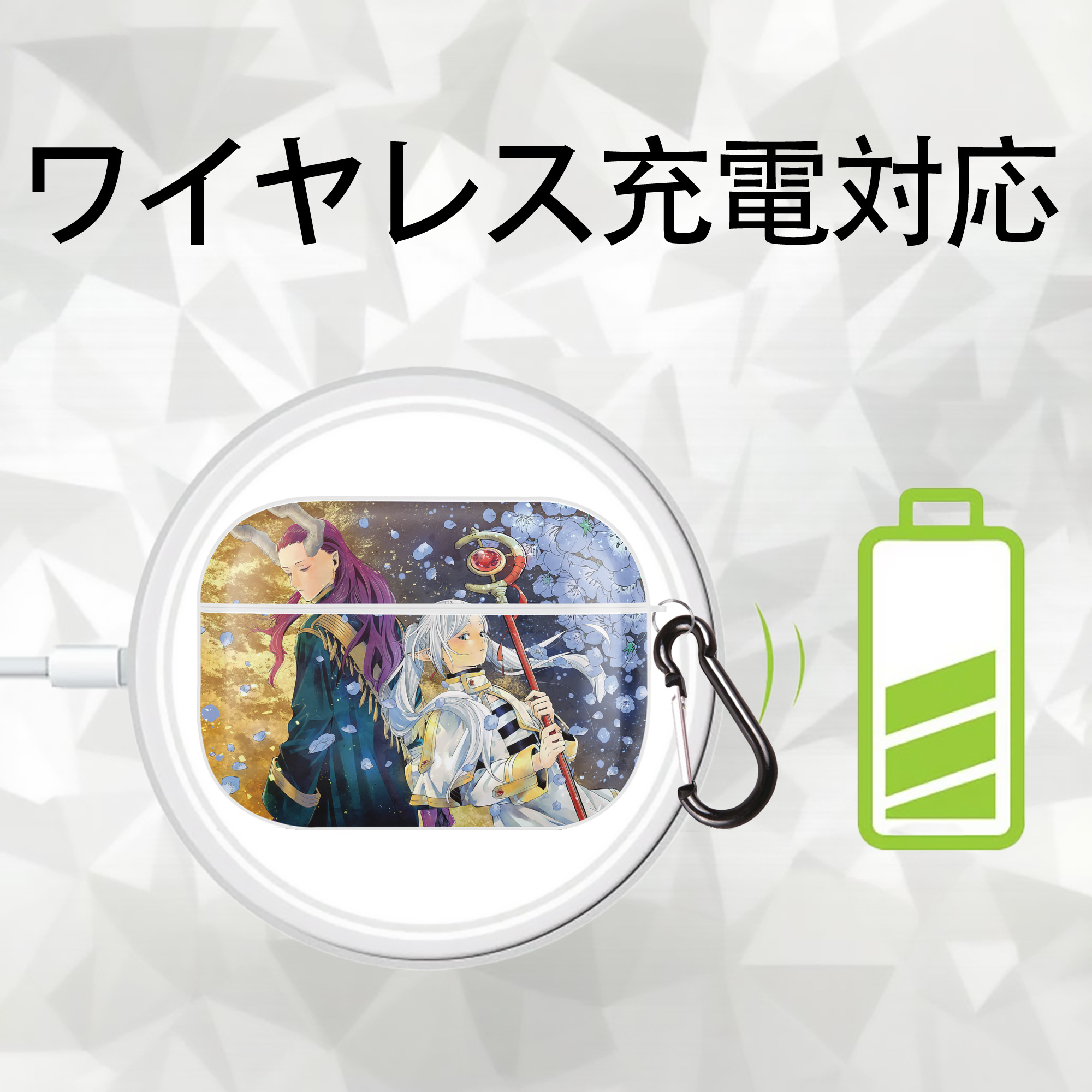 葬送のフリーレン Frieren 【AirPods Pro用】ハードシェル保護ケース 耐衝撃・防指紋・カラビナ付き商品仕様