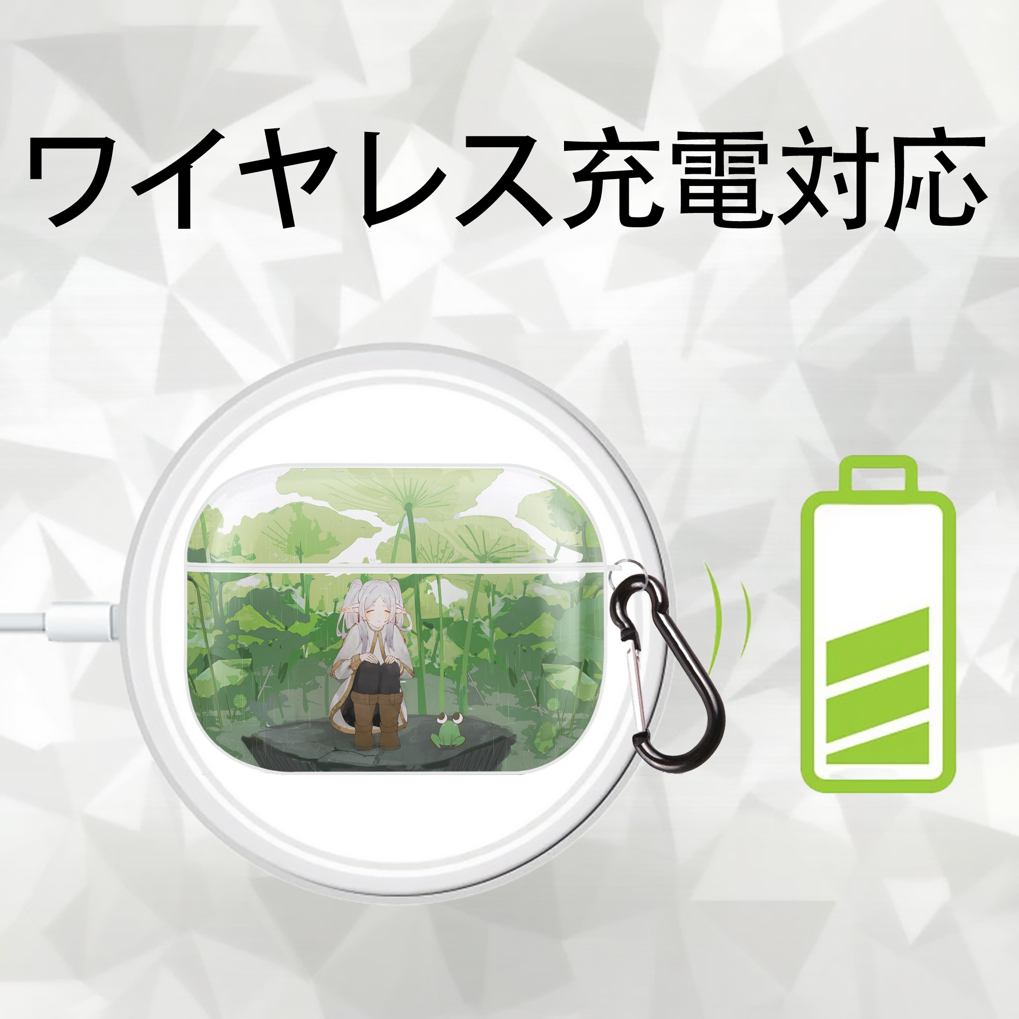 葬送のフリーレン Frieren 【AirPods Pro用】ハードシェル保護ケース 耐衝撃・防指紋・カラビナ付き商品仕様