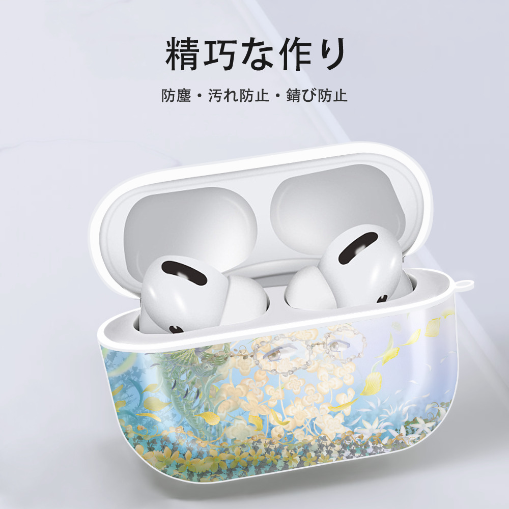 葬送のフリーレン Frieren 【AirPods Pro用】ハードシェル保護ケース 耐衝撃・防指紋・カラビナ付き商品仕様