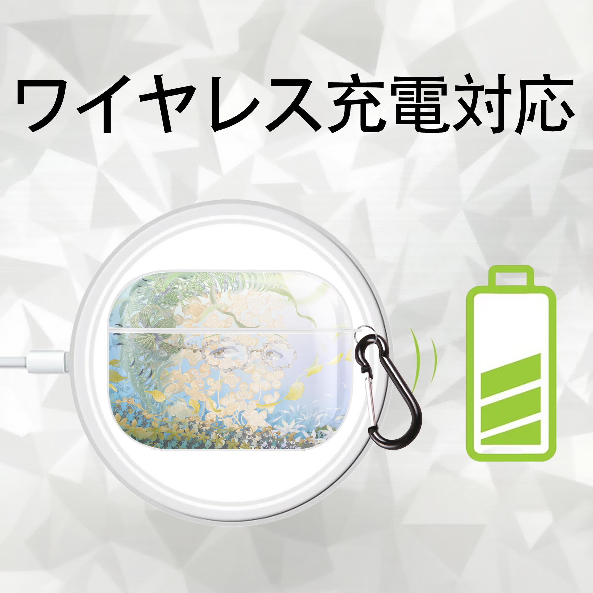 葬送のフリーレン Frieren 【AirPods Pro用】ハードシェル保護ケース 耐衝撃・防指紋・カラビナ付き商品仕様