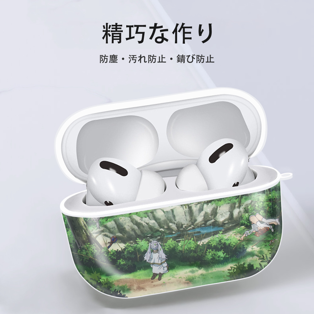 葬送のフリーレン Frieren 【AirPods Pro用】ハードシェル保護ケース 耐衝撃・防指紋・カラビナ付き商品仕様