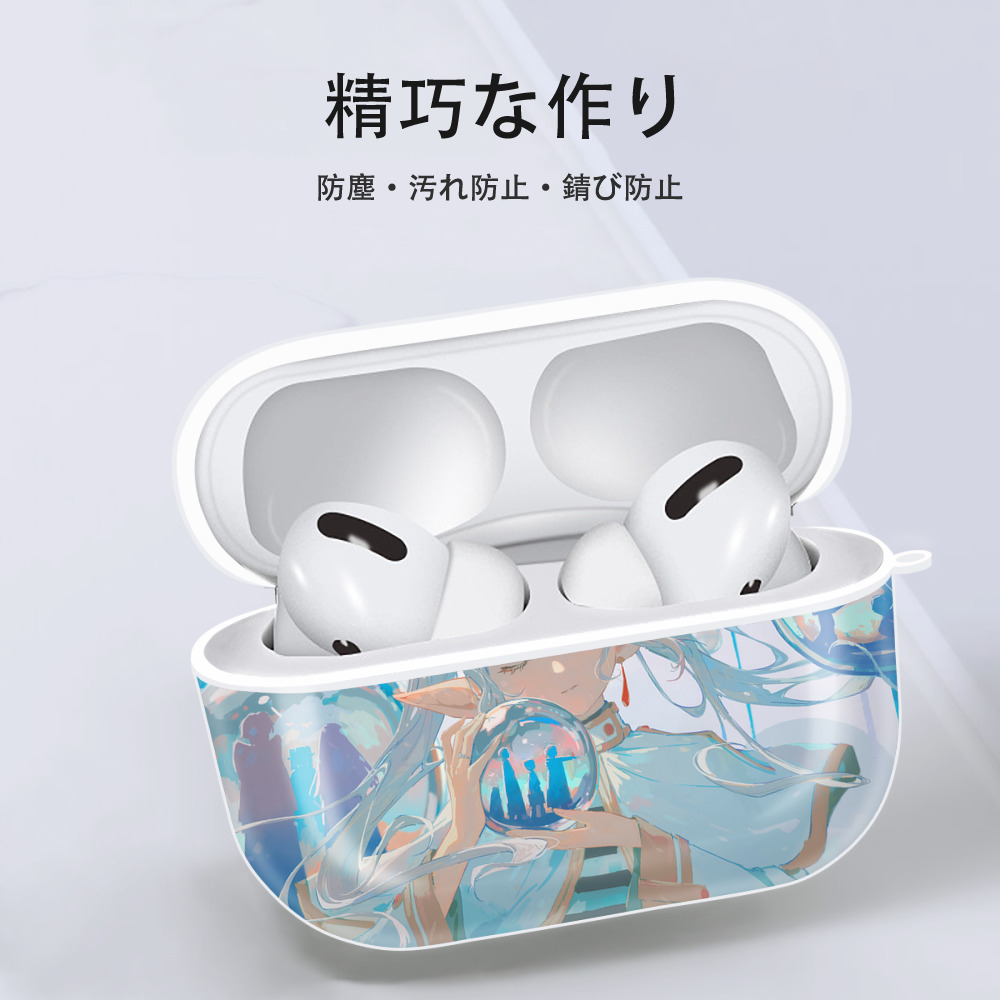 葬送のフリーレン Frieren 【AirPods Pro用】ハードシェル保護ケース 耐衝撃・防指紋・カラビナ付き商品仕様