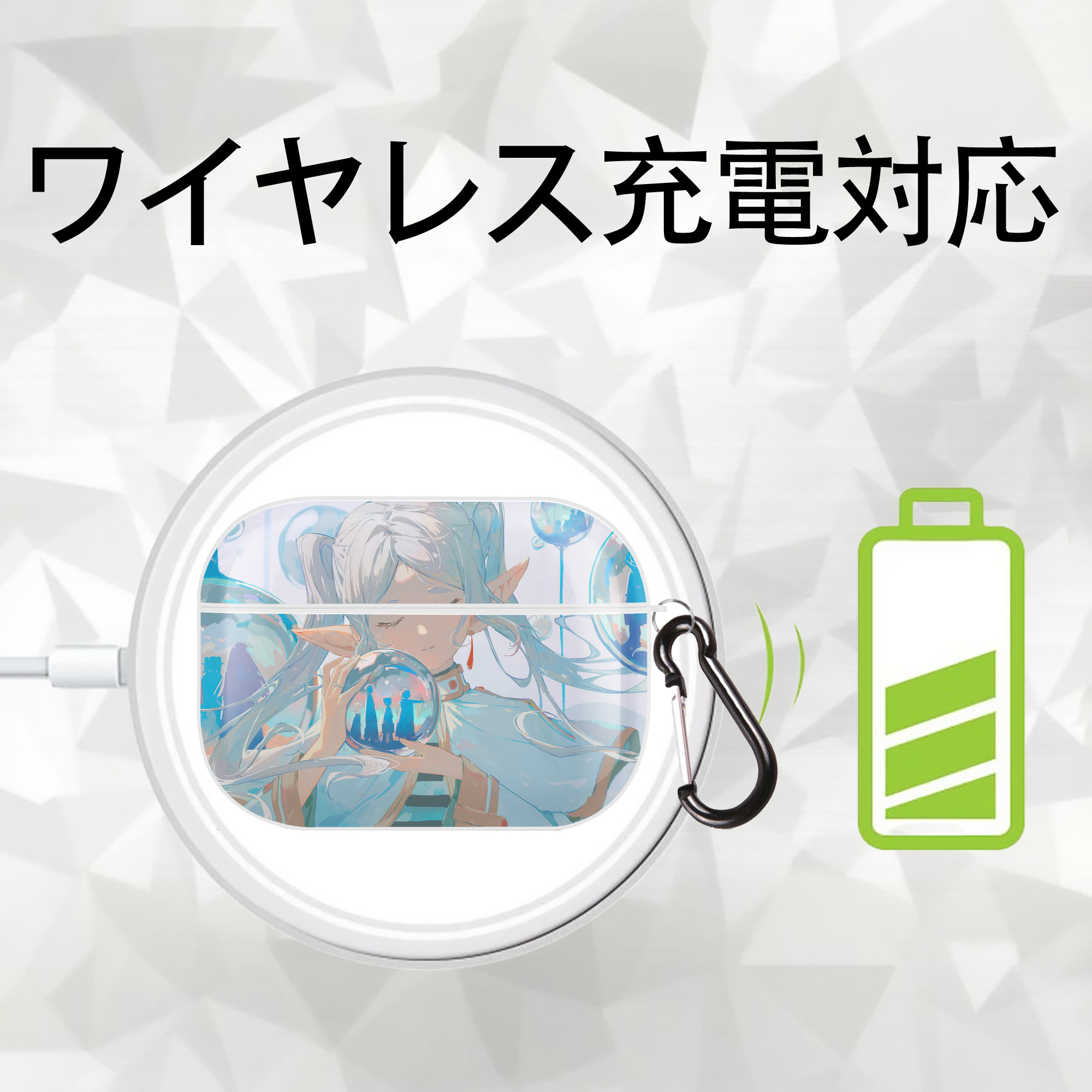 葬送のフリーレン Frieren 【AirPods Pro用】ハードシェル保護ケース 耐衝撃・防指紋・カラビナ付き商品仕様