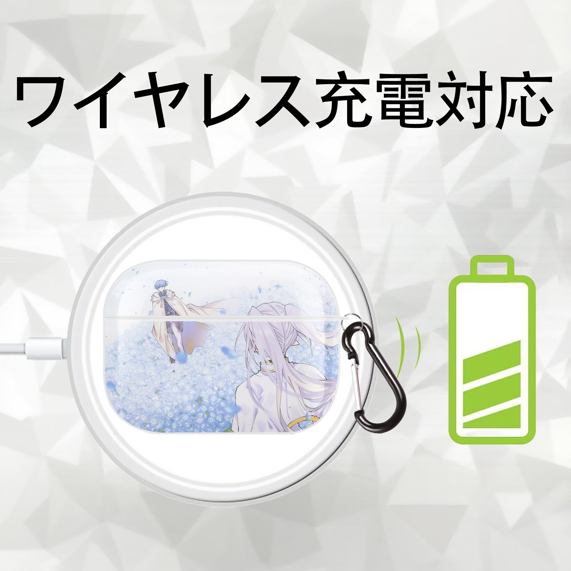 葬送のフリーレン Frieren 【AirPods Pro用】ハードシェル保護ケース 耐衝撃・防指紋・カラビナ付き商品仕様