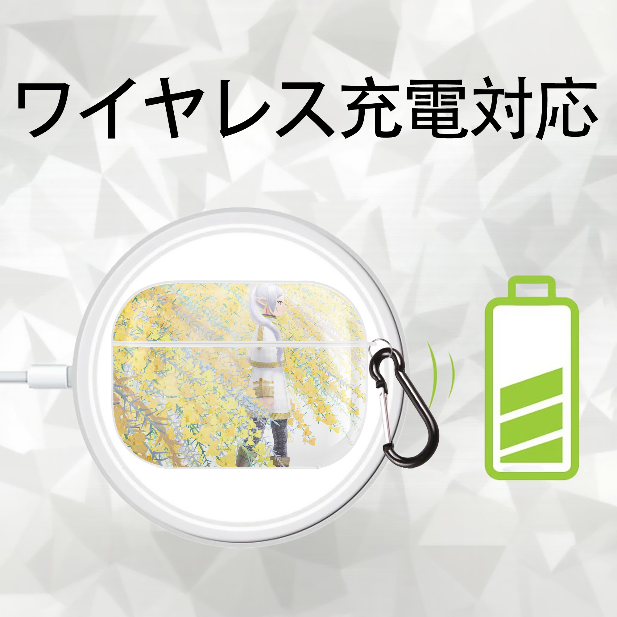 葬送のフリーレン Frieren 【AirPods Pro用】ハードシェル保護ケース 耐衝撃・防指紋・カラビナ付き商品仕様