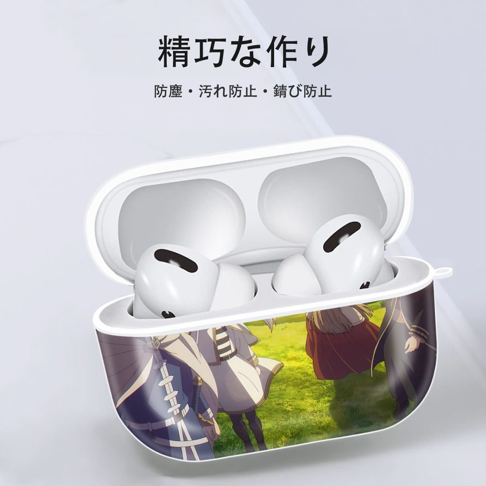 葬送のフリーレン Frieren 【AirPods Pro用】ハードシェル保護ケース 耐衝撃・防指紋・カラビナ付き商品仕様