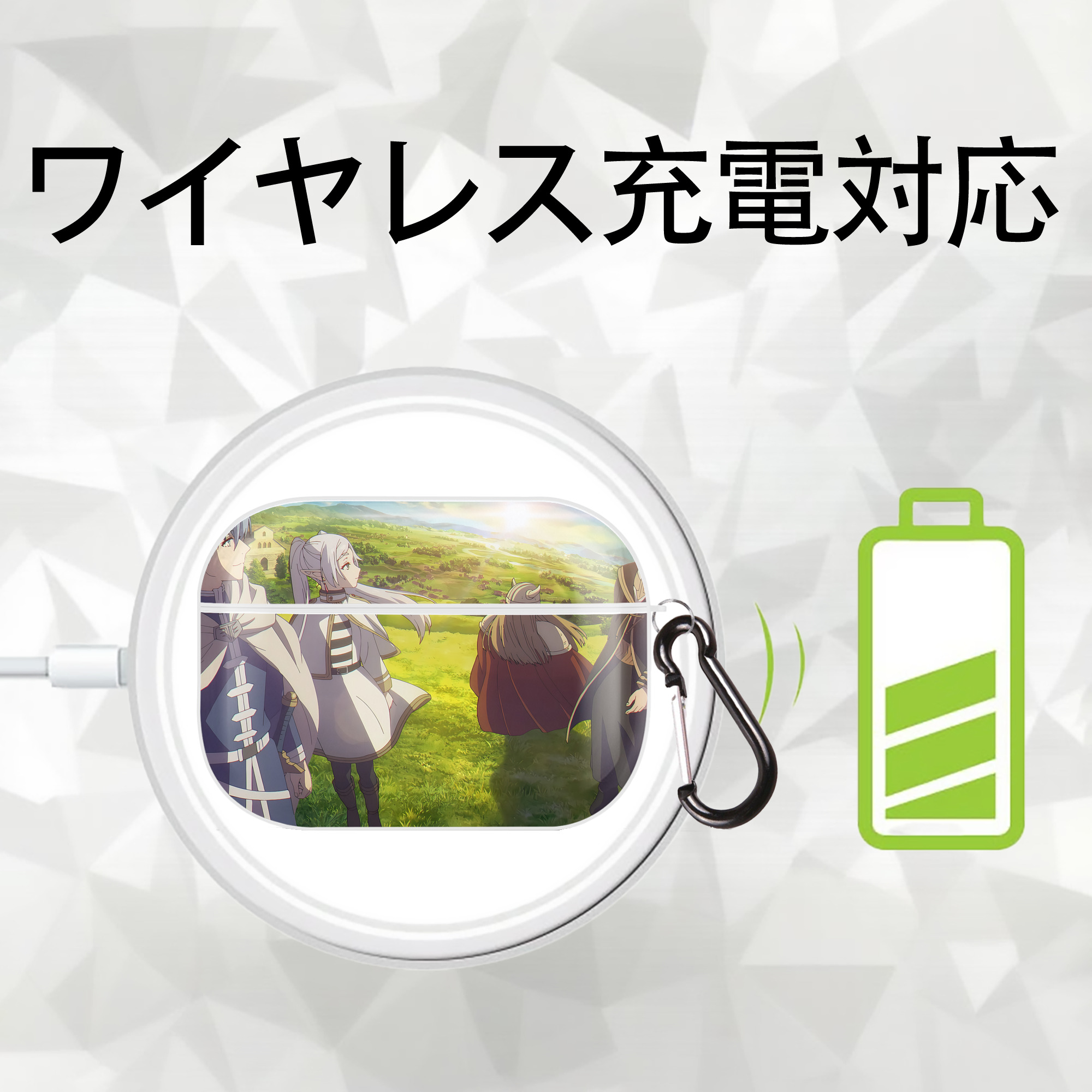 葬送のフリーレン Frieren 【AirPods Pro用】ハードシェル保護ケース 耐衝撃・防指紋・カラビナ付き商品仕様
