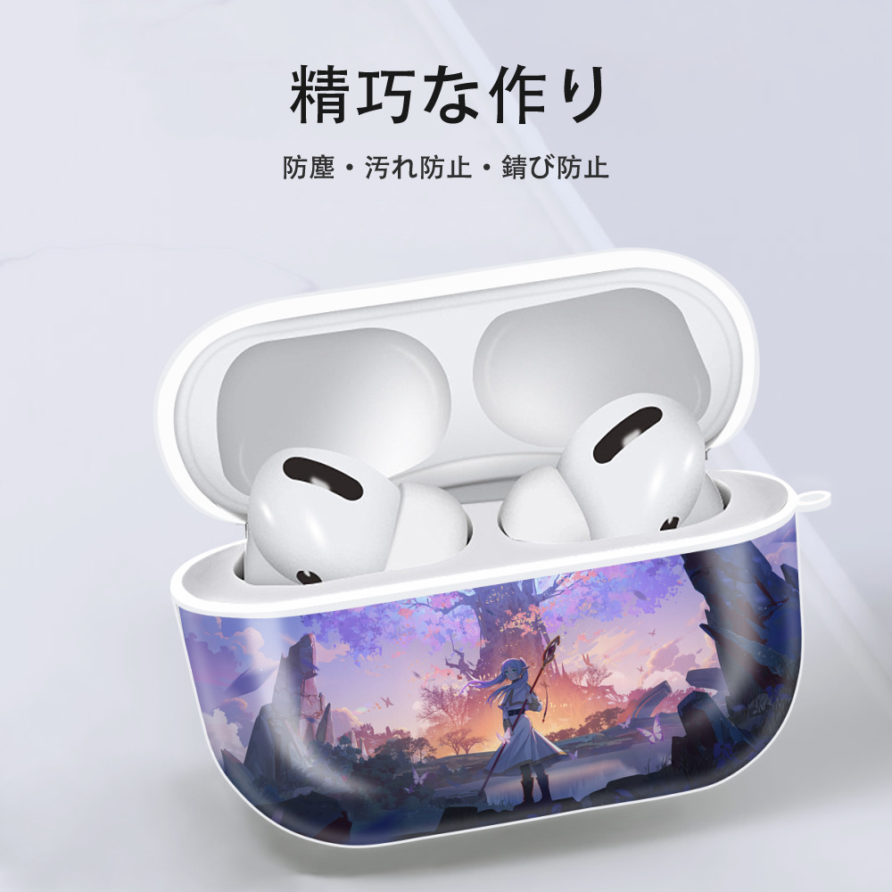 葬送のフリーレン Frieren 【AirPods Pro用】ハードシェル保護ケース 耐衝撃・防指紋・カラビナ付き商品仕様
