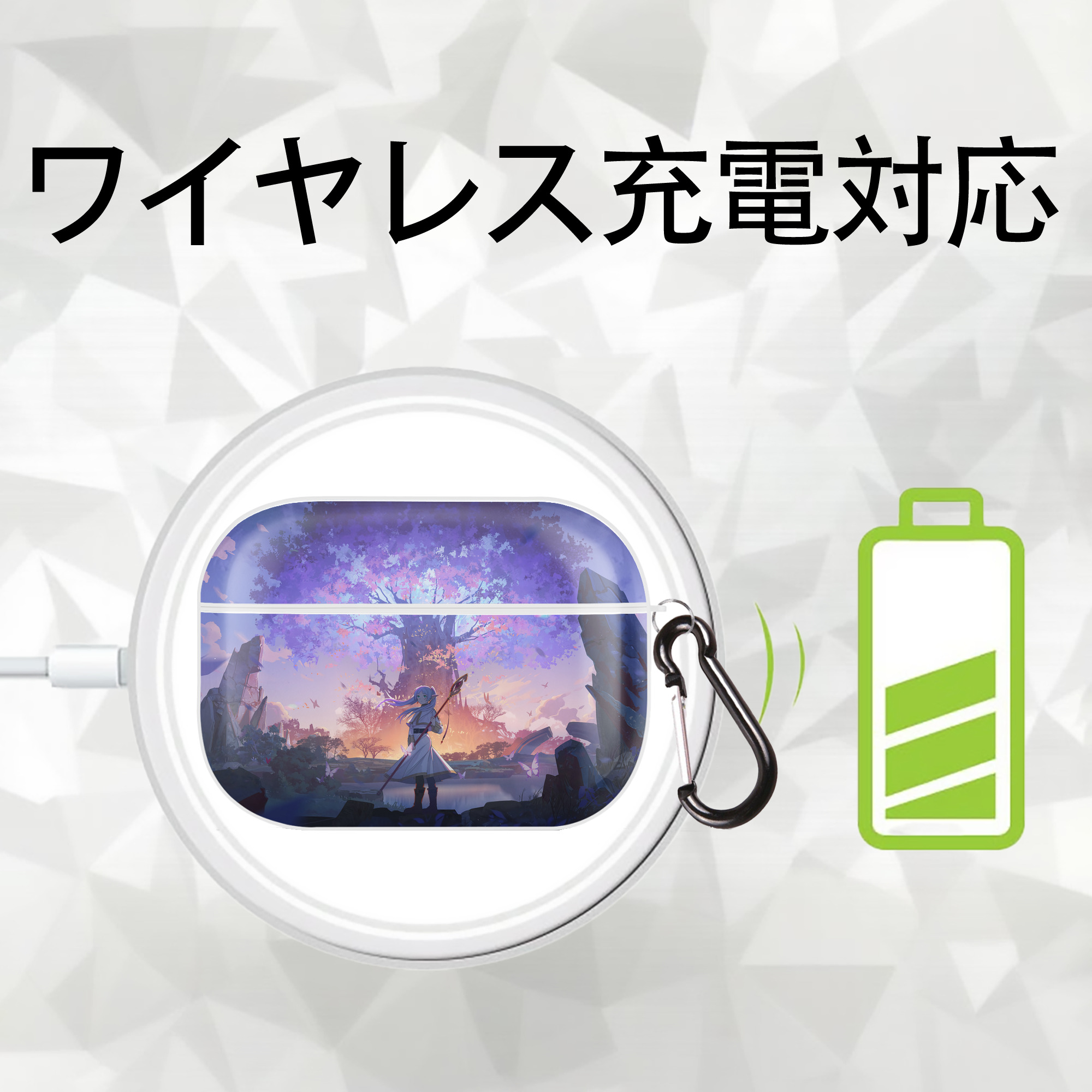 葬送のフリーレン Frieren 【AirPods Pro用】ハードシェル保護ケース 耐衝撃・防指紋・カラビナ付き商品仕様