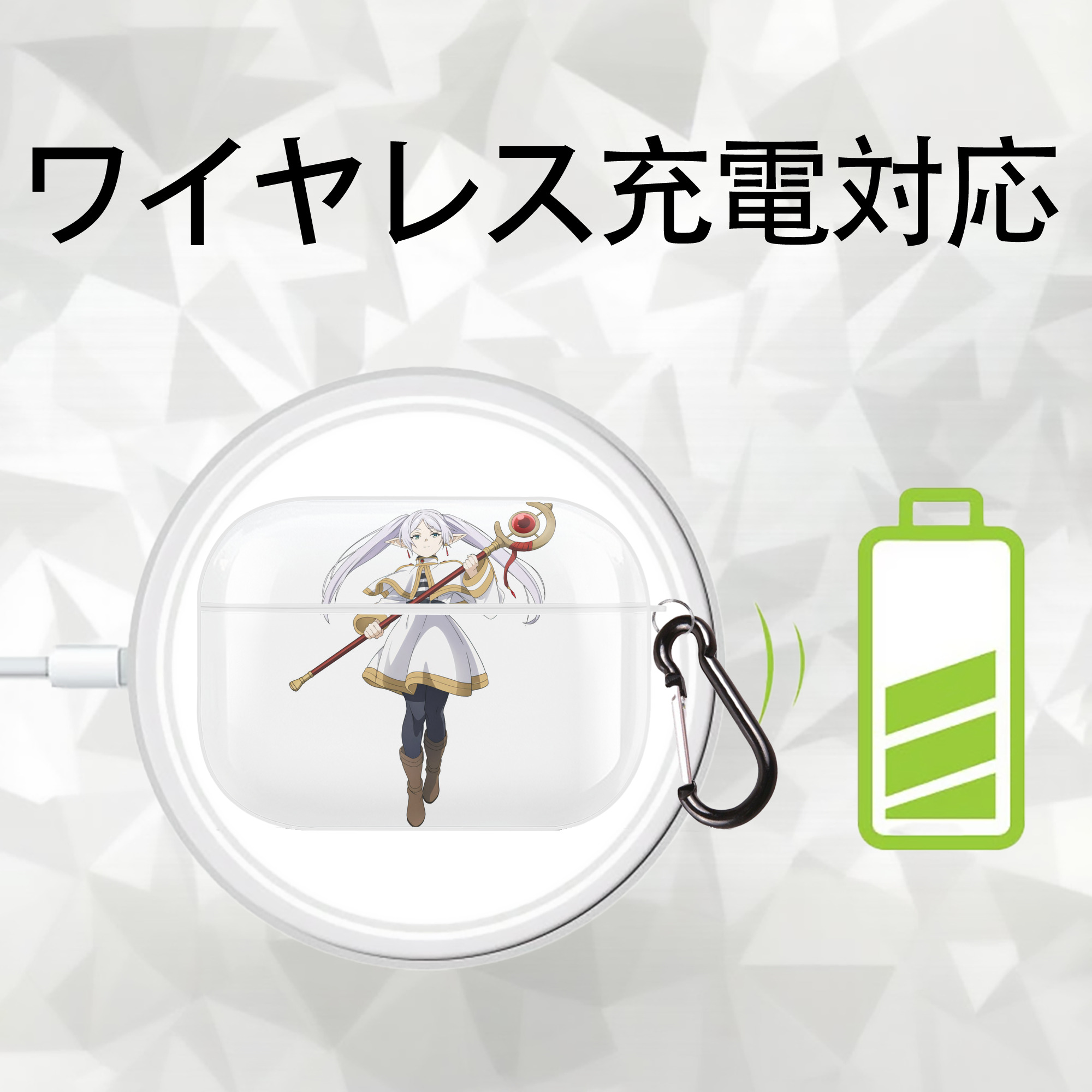 葬送のフリーレン Frieren 【AirPods Pro用】ハードシェル保護ケース 耐衝撃・防指紋・カラビナ付き商品仕様