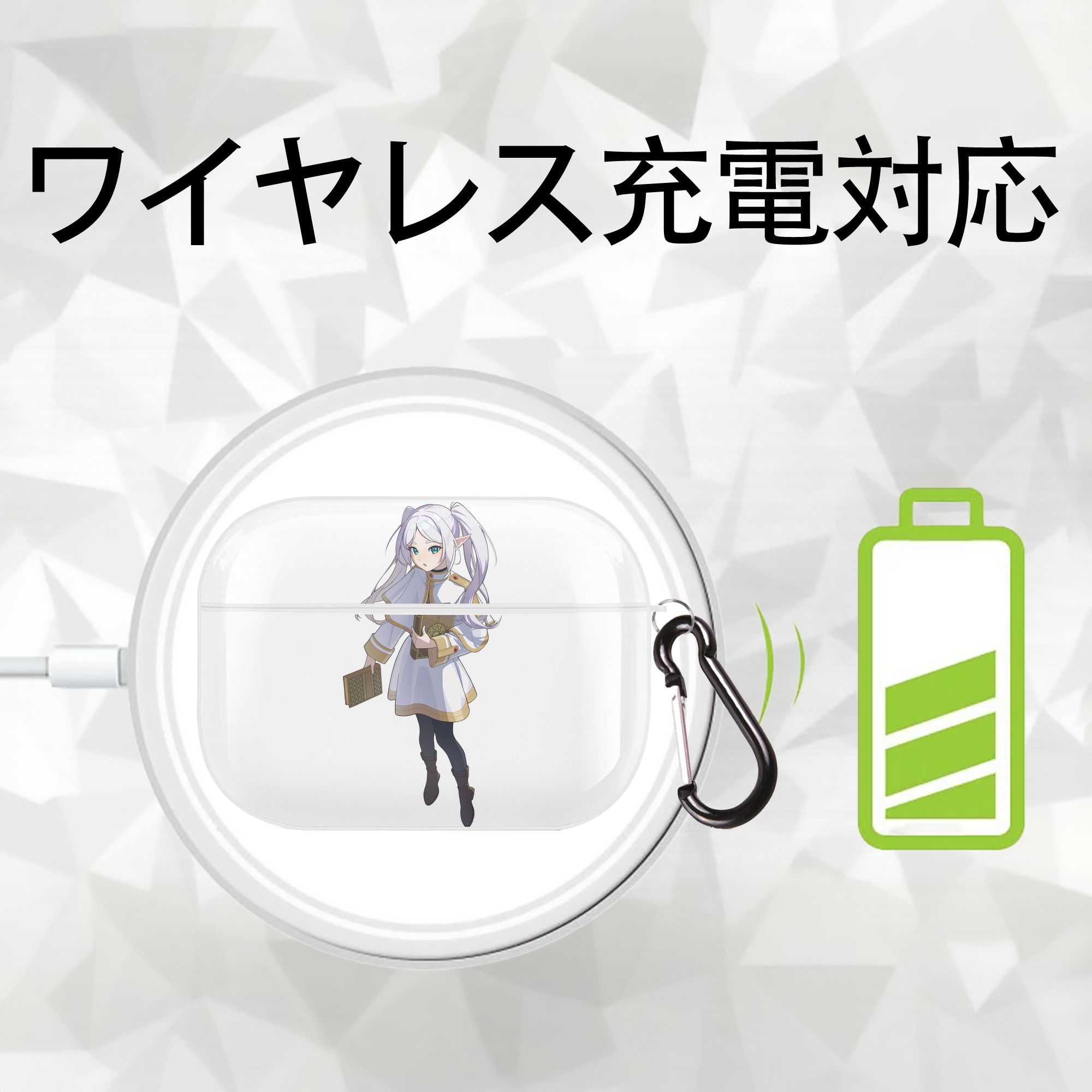 葬送のフリーレン Frieren 【AirPods Pro用】ハードシェル保護ケース 耐衝撃・防指紋・カラビナ付き商品仕様