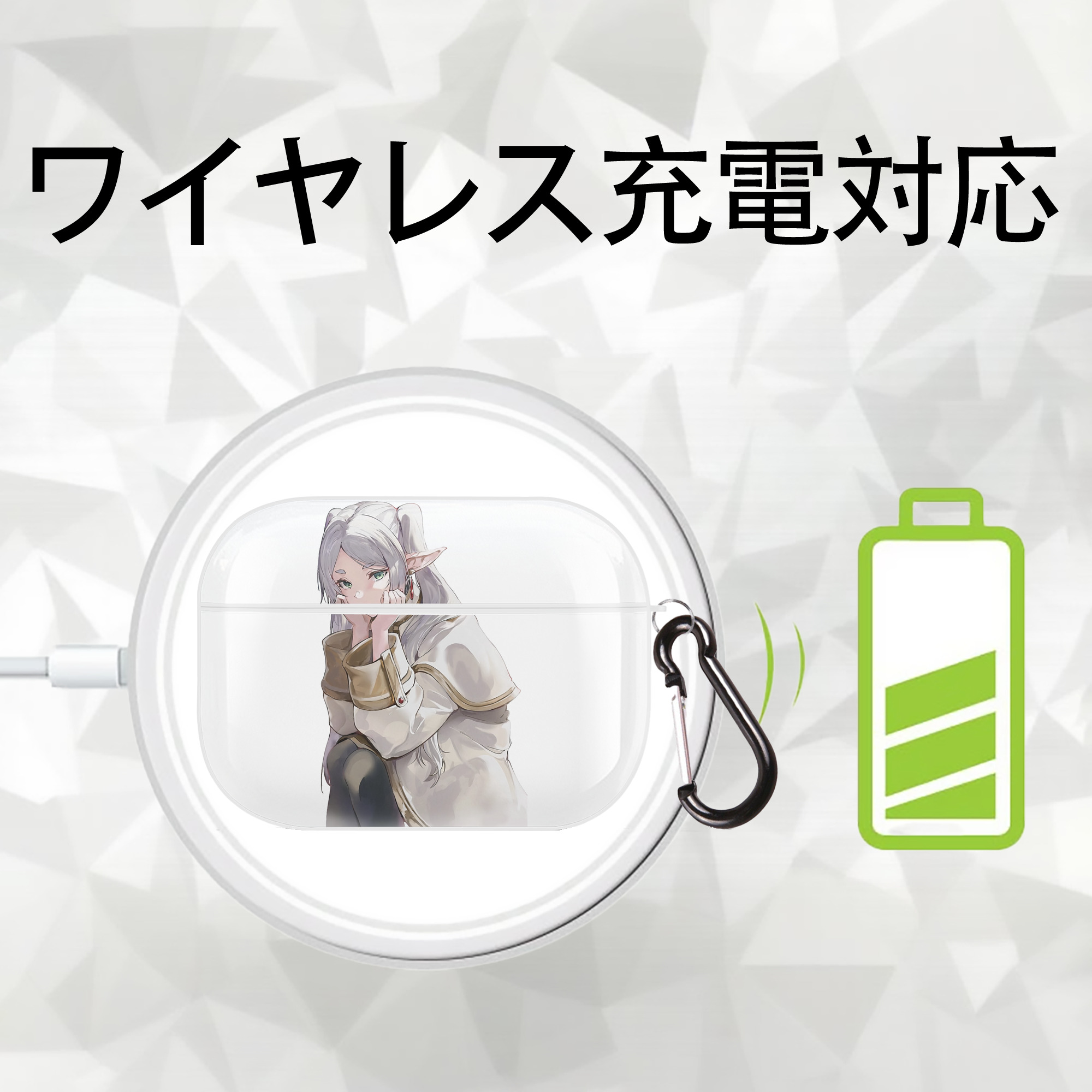 葬送のフリーレン Frieren 【AirPods Pro用】ハードシェル保護ケース 耐衝撃・防指紋・カラビナ付き商品仕様