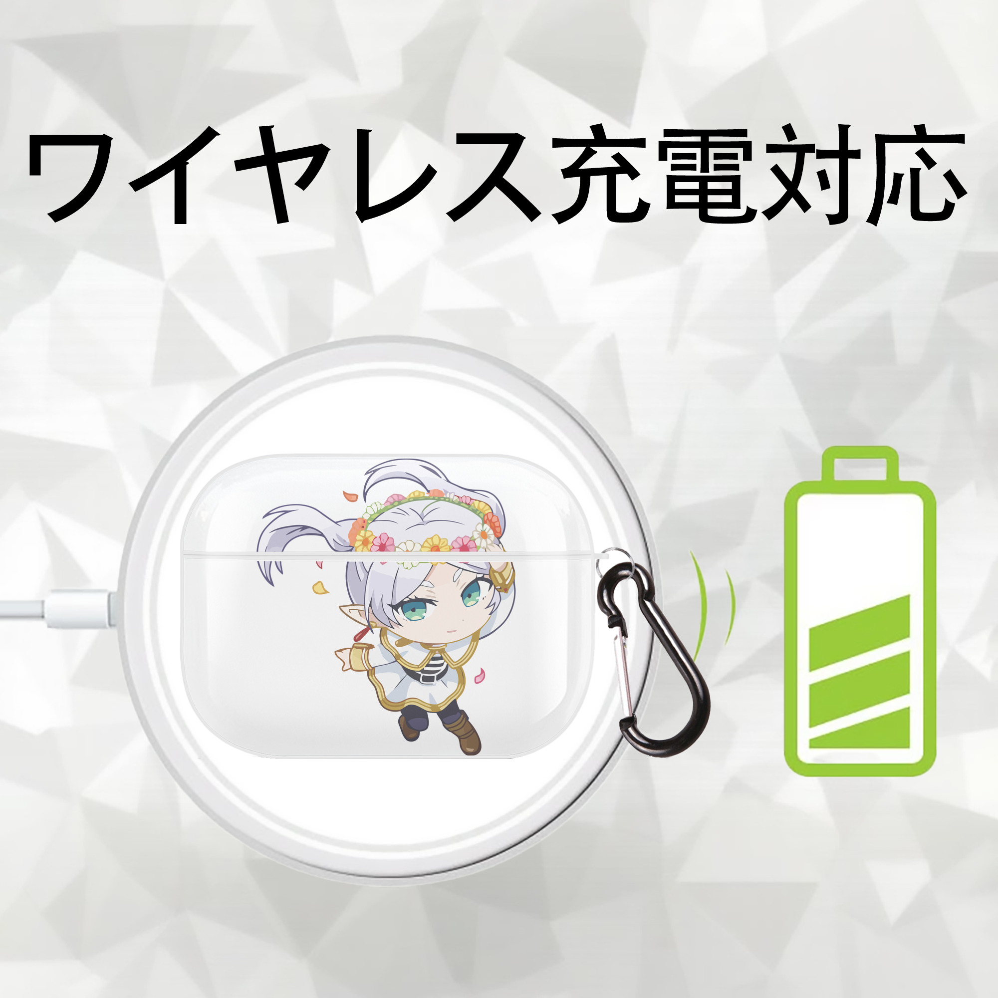 葬送のフリーレン Frieren 【AirPods Pro用】ハードシェル保護ケース 耐衝撃・防指紋・カラビナ付き商品仕様