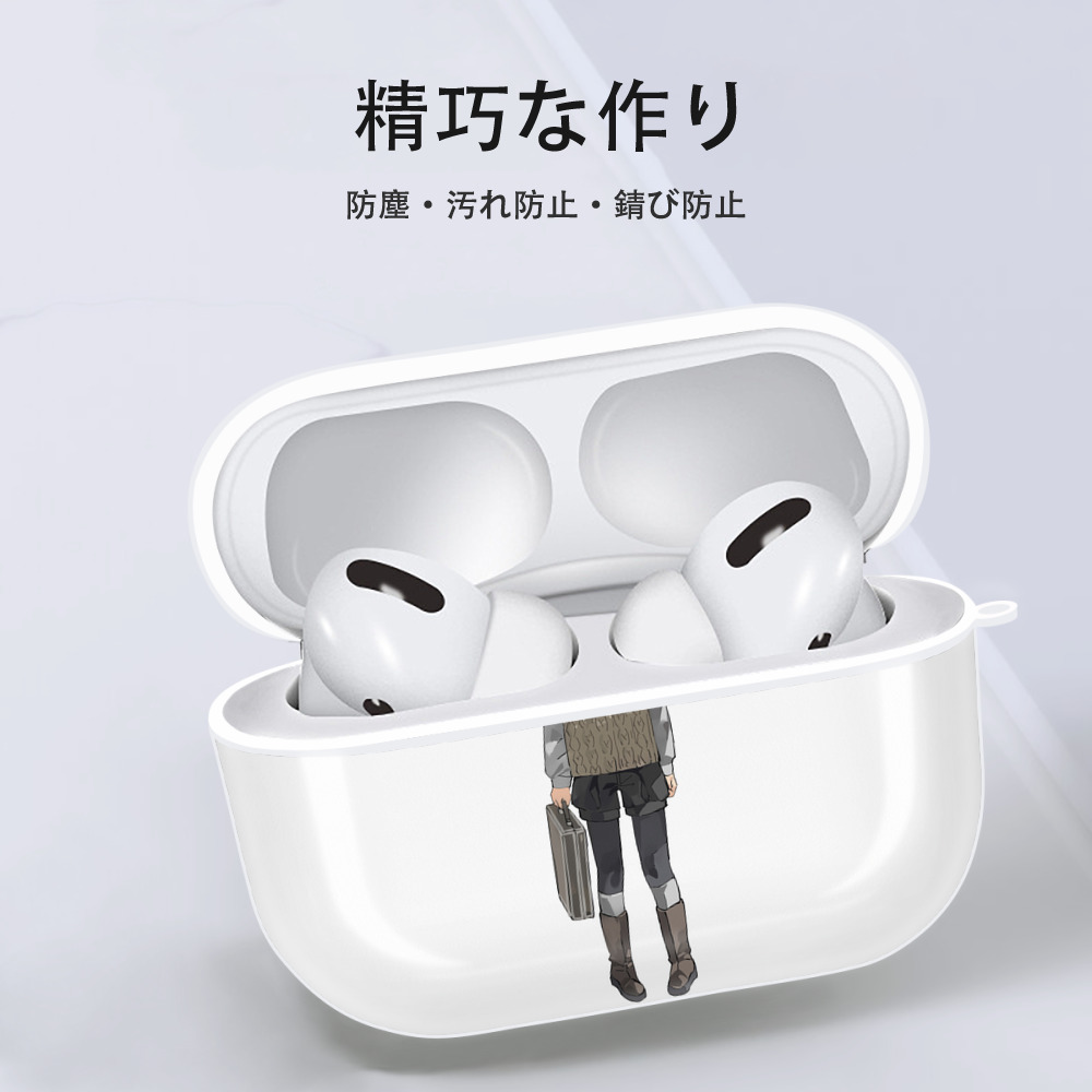 葬送のフリーレン Frieren 【AirPods Pro用】ハードシェル保護ケース 耐衝撃・防指紋・カラビナ付き商品仕様