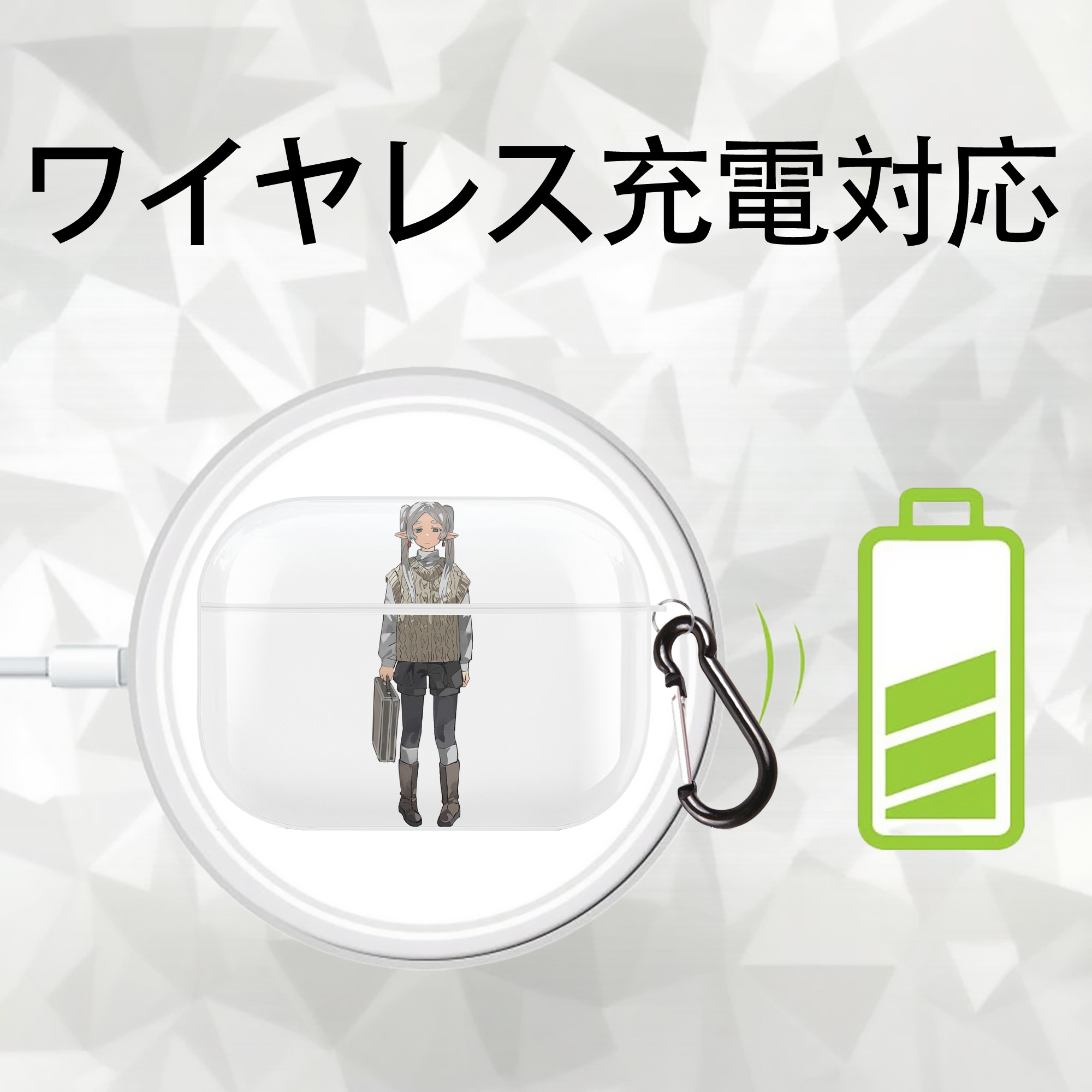葬送のフリーレン Frieren 【AirPods Pro用】ハードシェル保護ケース 耐衝撃・防指紋・カラビナ付き商品仕様