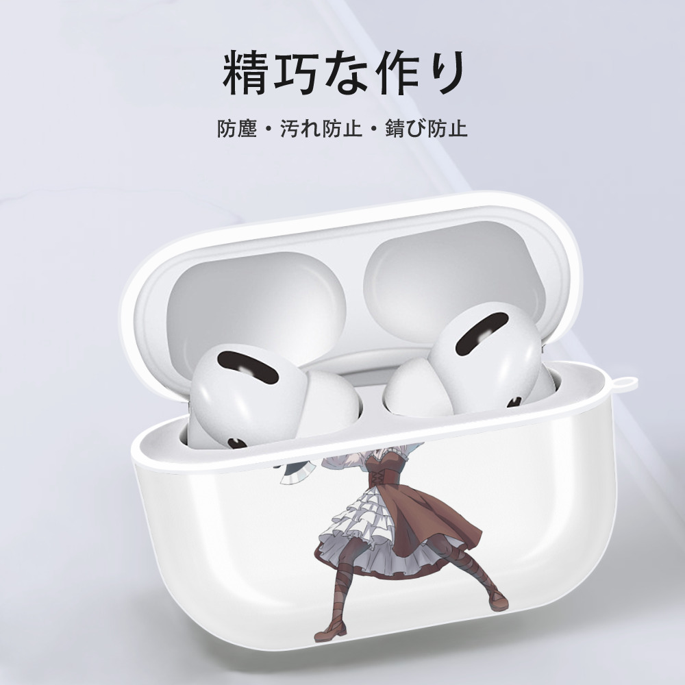 葬送のフリーレン Frieren 【AirPods Pro用】ハードシェル保護ケース 耐衝撃・防指紋・カラビナ付き商品仕様
