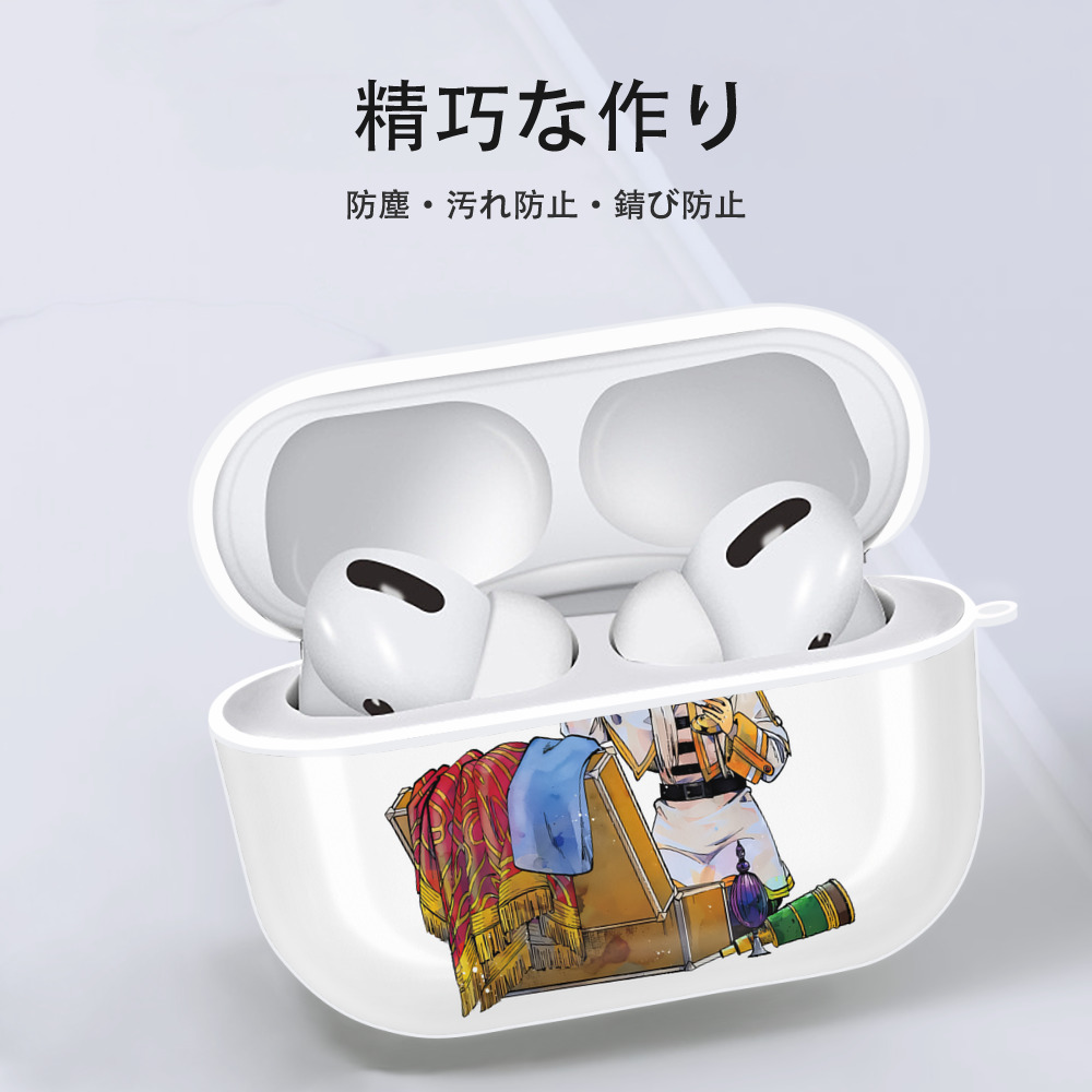 葬送のフリーレン Frieren 【AirPods Pro用】ハードシェル保護ケース 耐衝撃・防指紋・カラビナ付き商品仕様